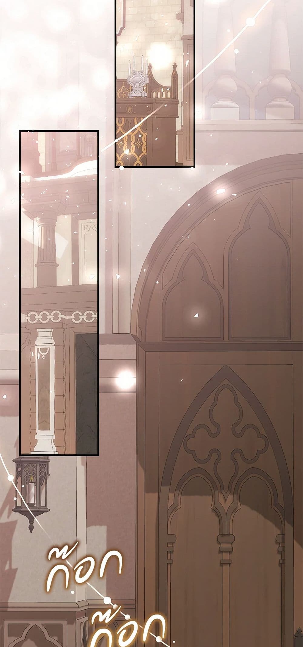 The Doomed House's Contract Daughter page 42