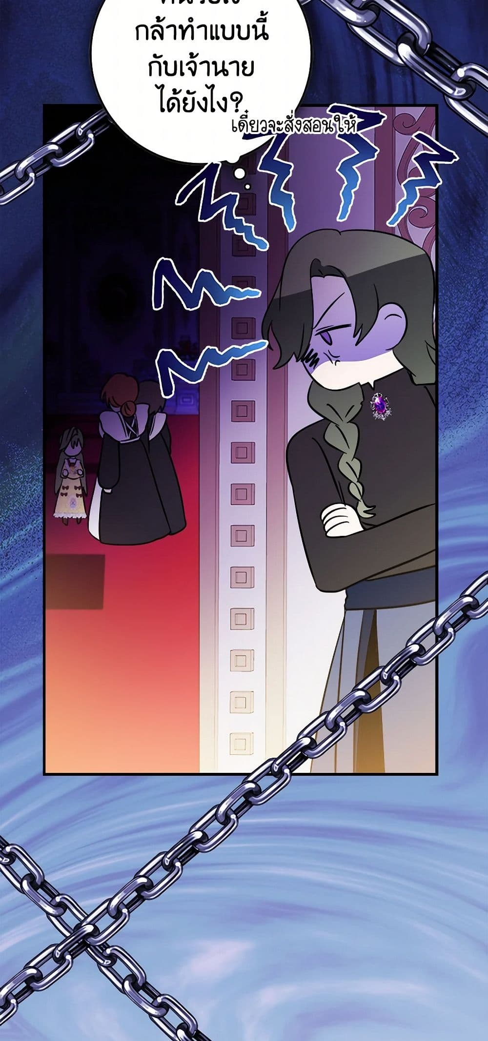 The Doomed House's Contract Daughter page 54