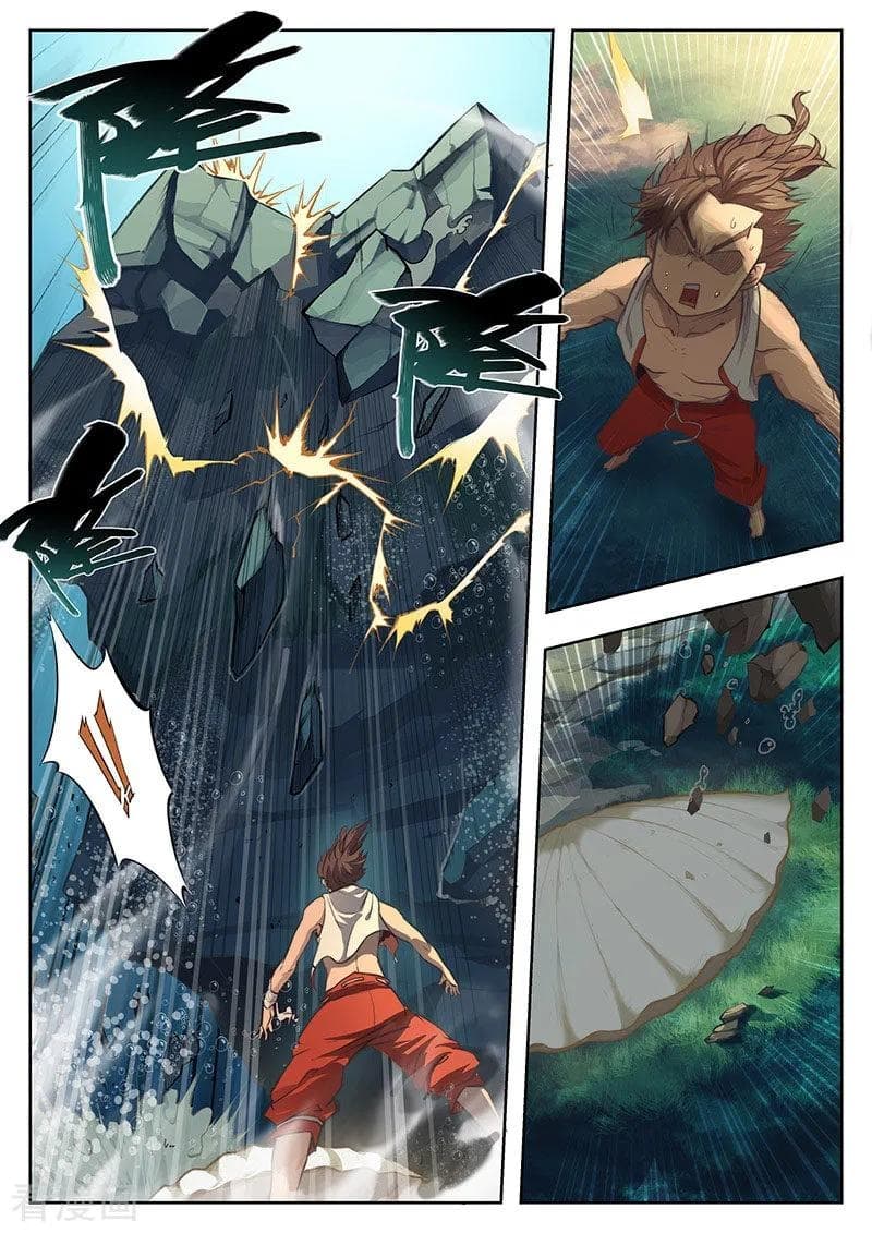The Door to Fantasy World page 6
