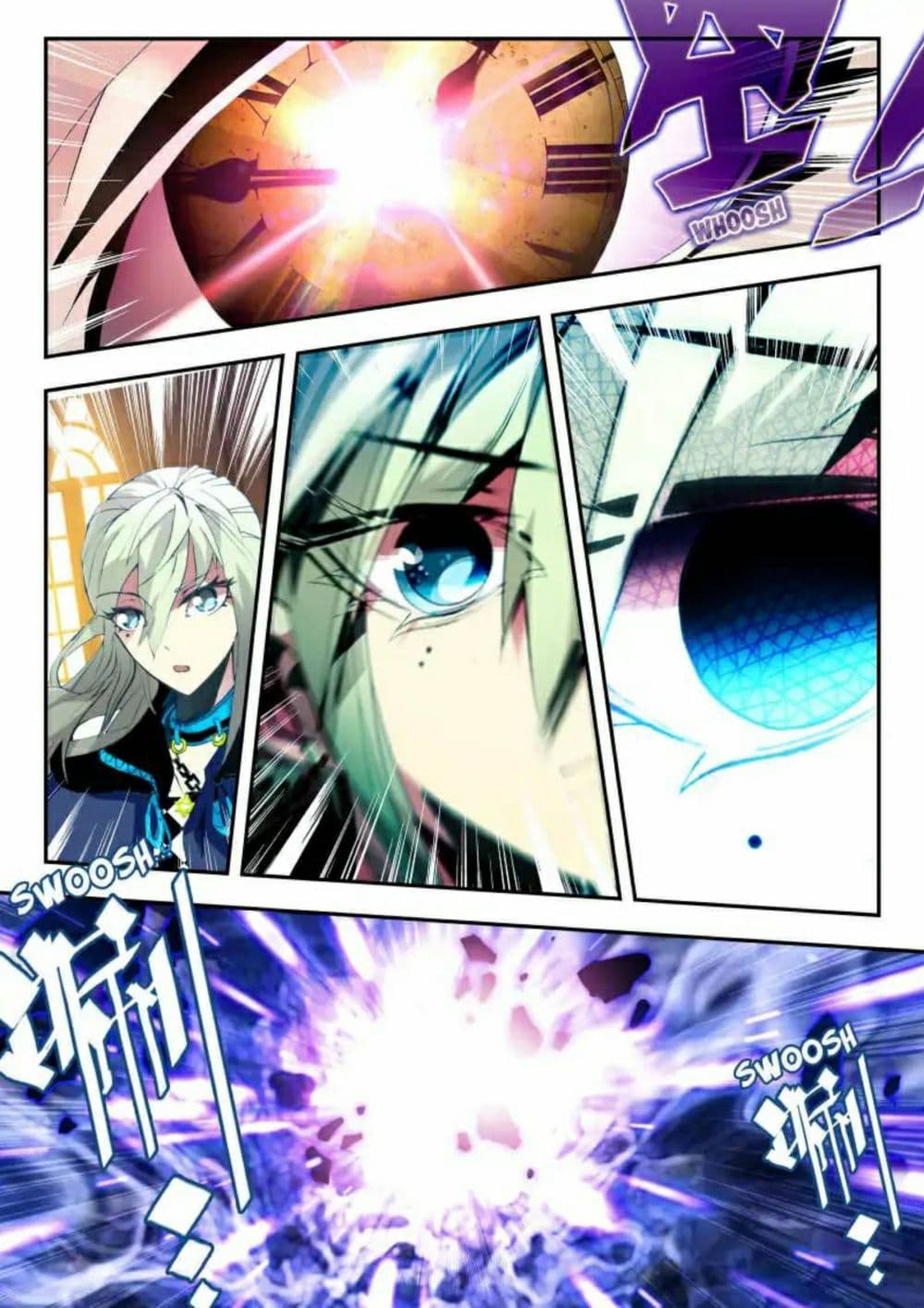 The Dragon Conqueror page 7