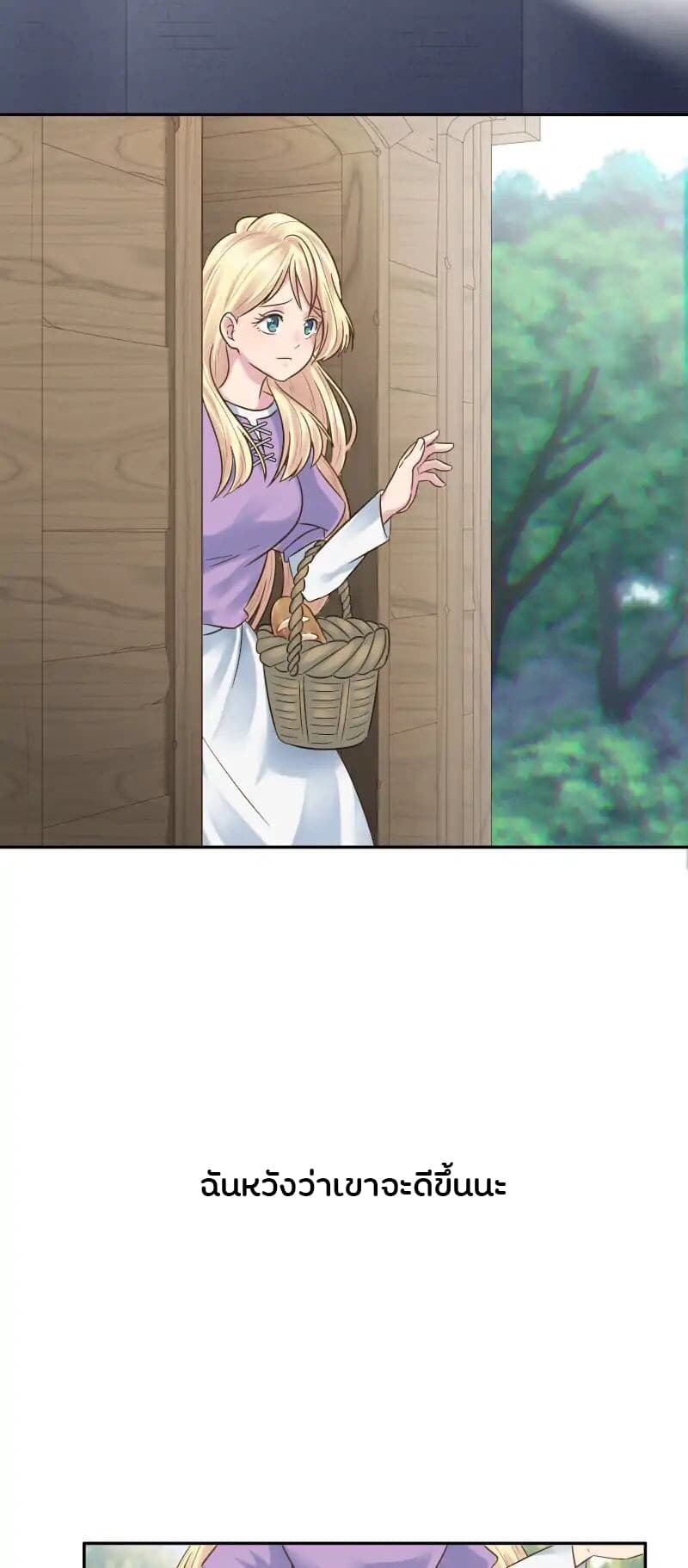 The Dragon Prince's Bride page 10