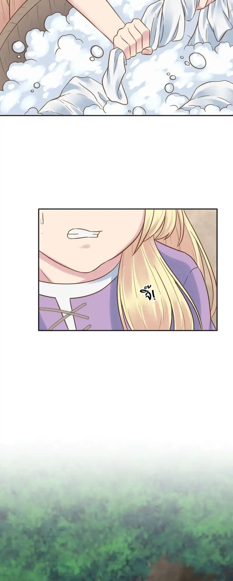 The Dragon Prince's Bride page 30