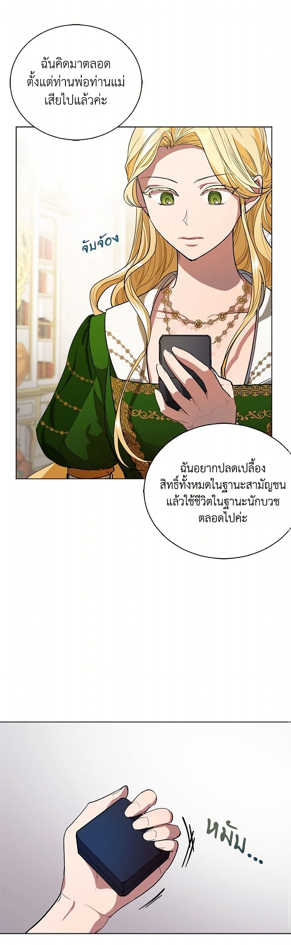 The Duchess's Contract Marriage page 29