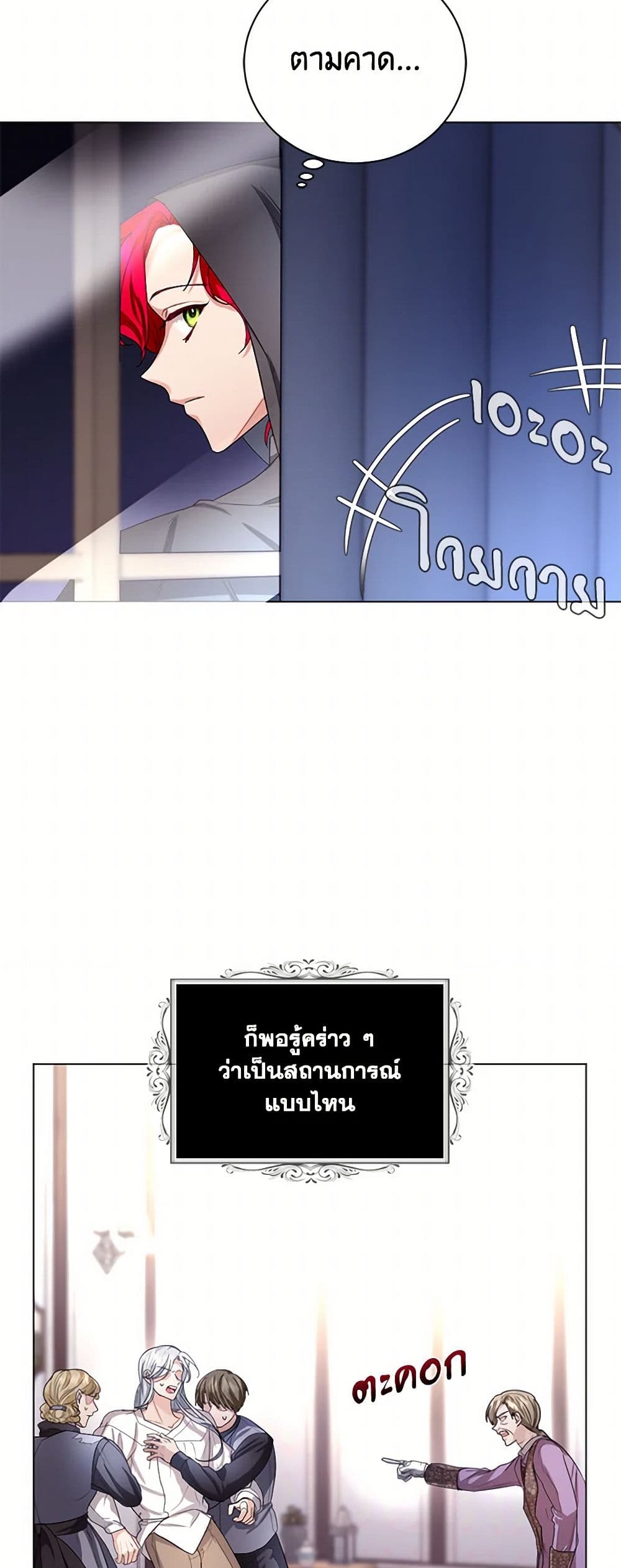 The Duchess's Contract Marriage page 5