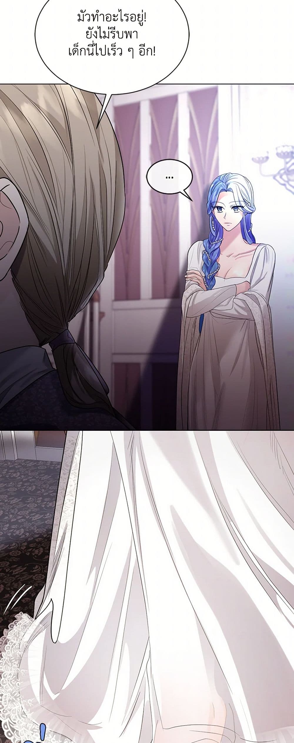 The Duchess's Contract Marriage page 10