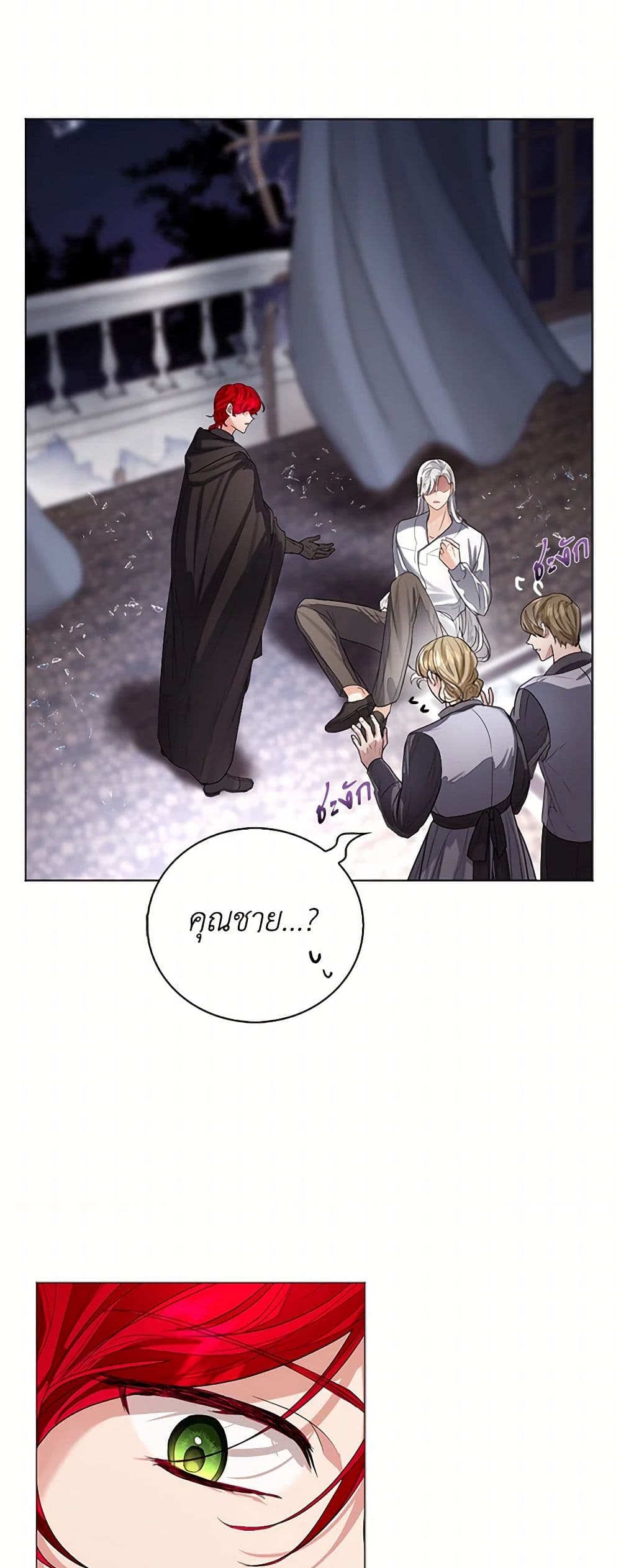 The Duchess's Contract Marriage page 32