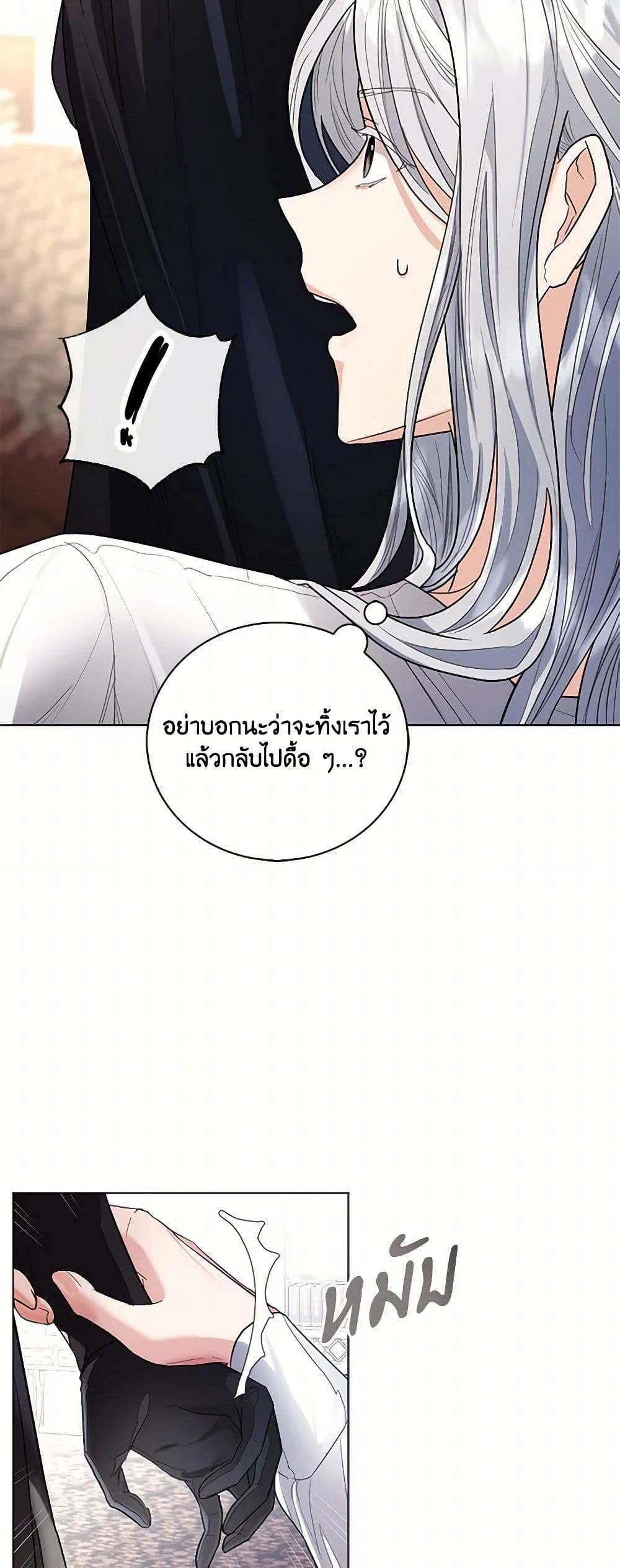 The Duchess's Contract Marriage page 34