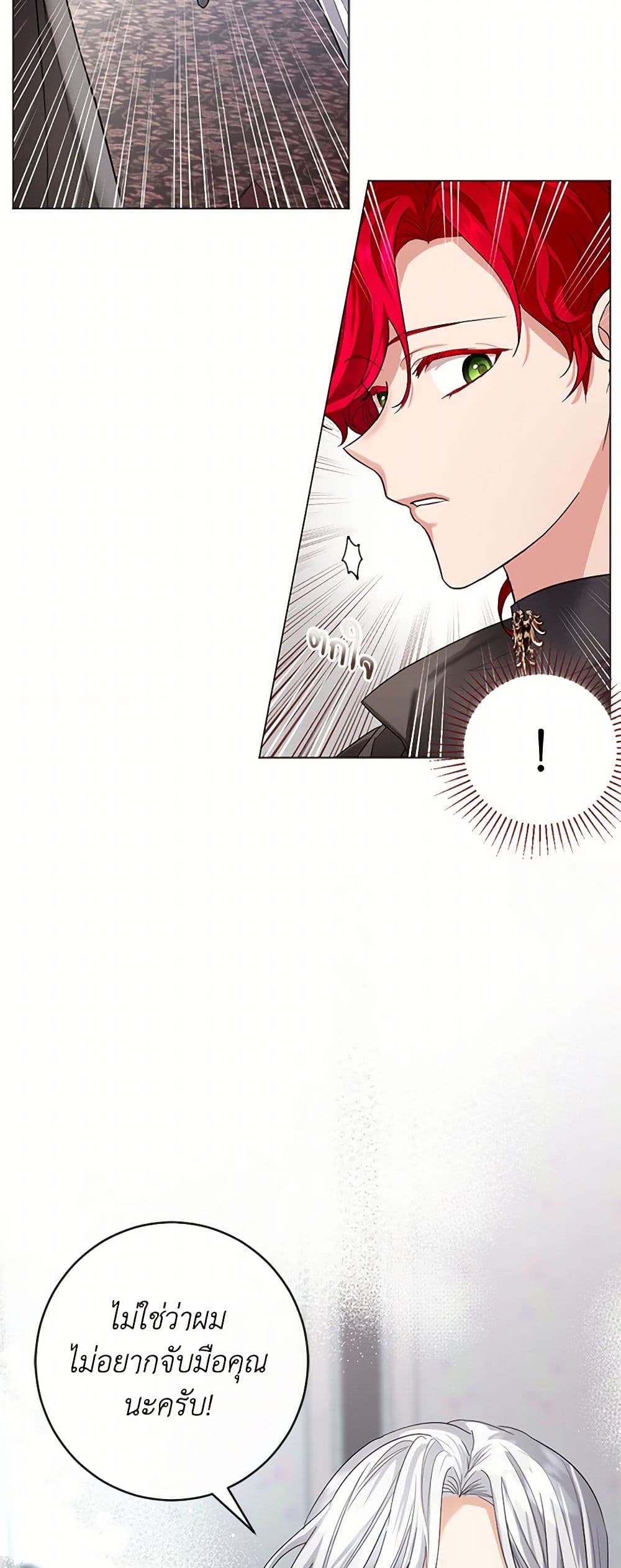 The Duchess's Contract Marriage page 35