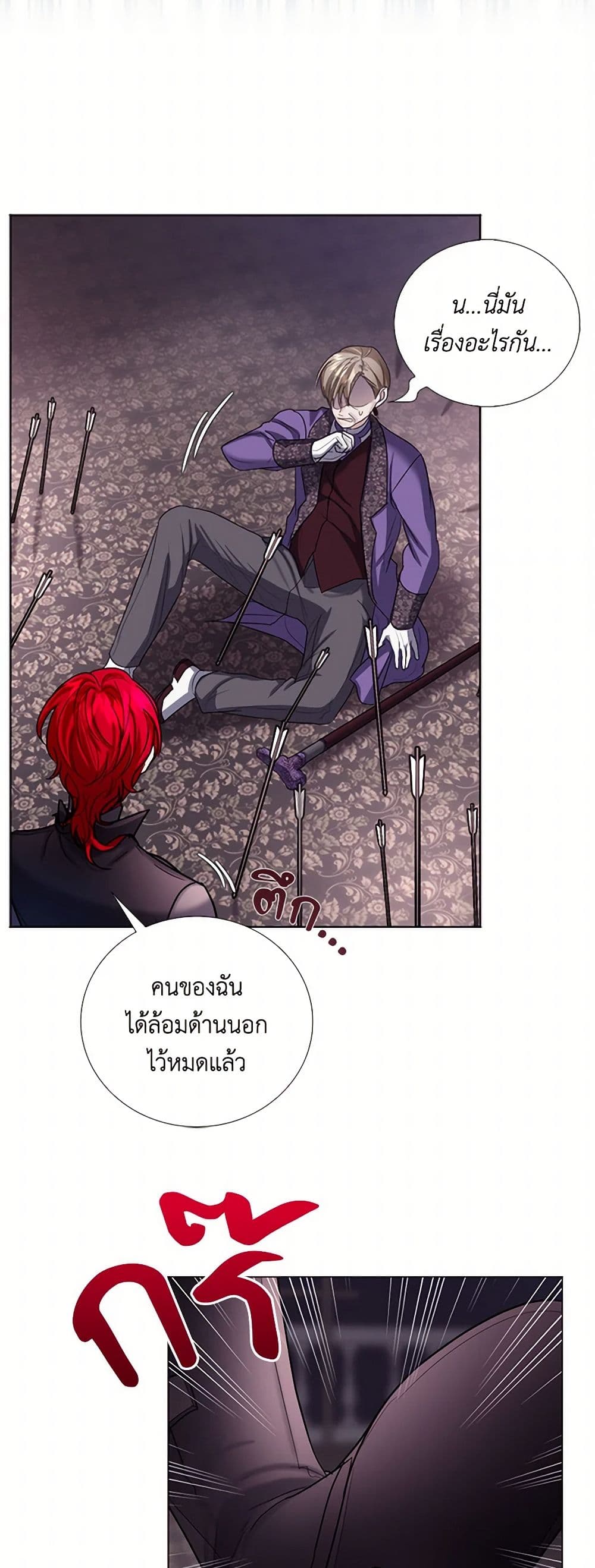 The Duchess's Contract Marriage page 27