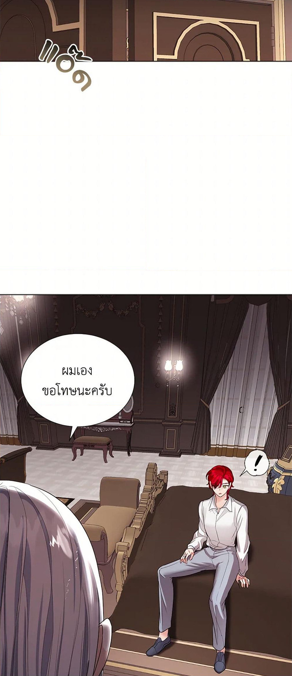 The Duchess's Contract Marriage page 29