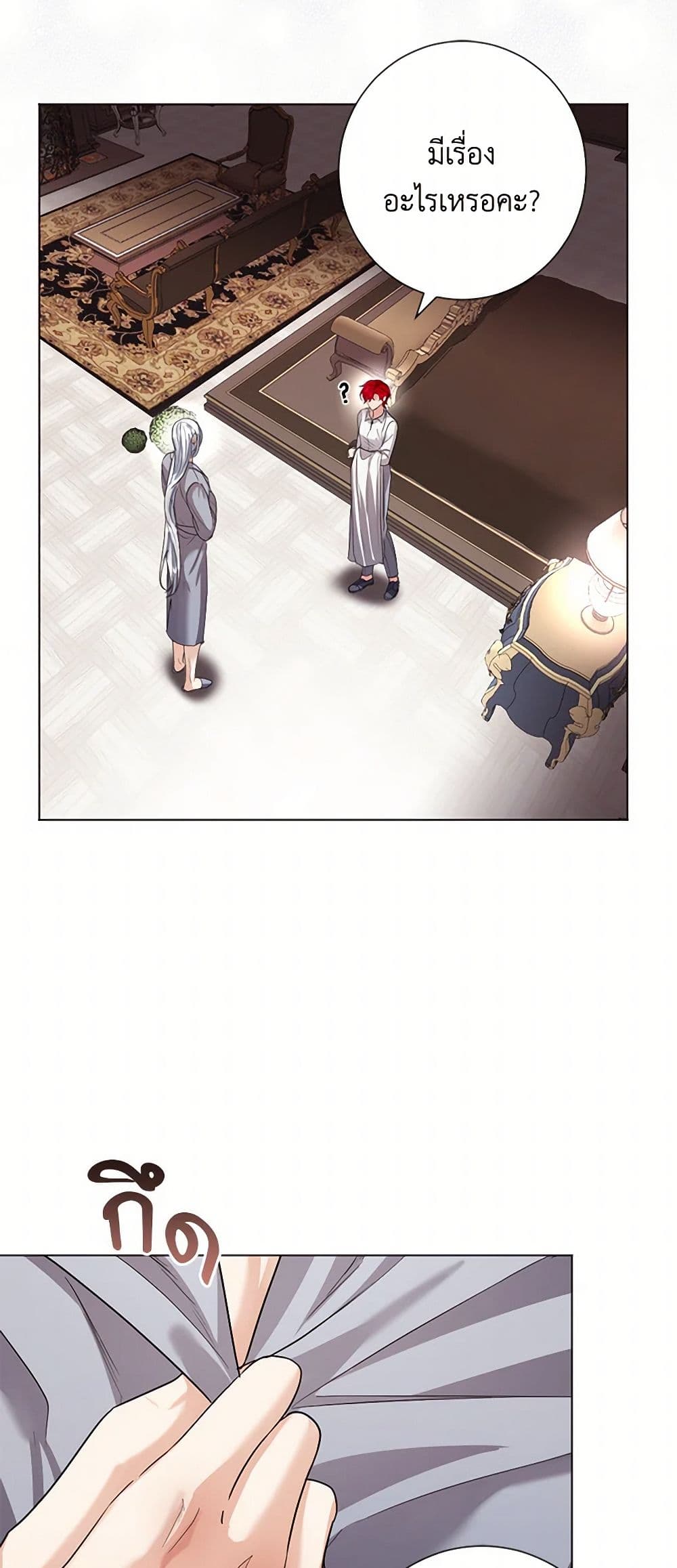 The Duchess's Contract Marriage page 33