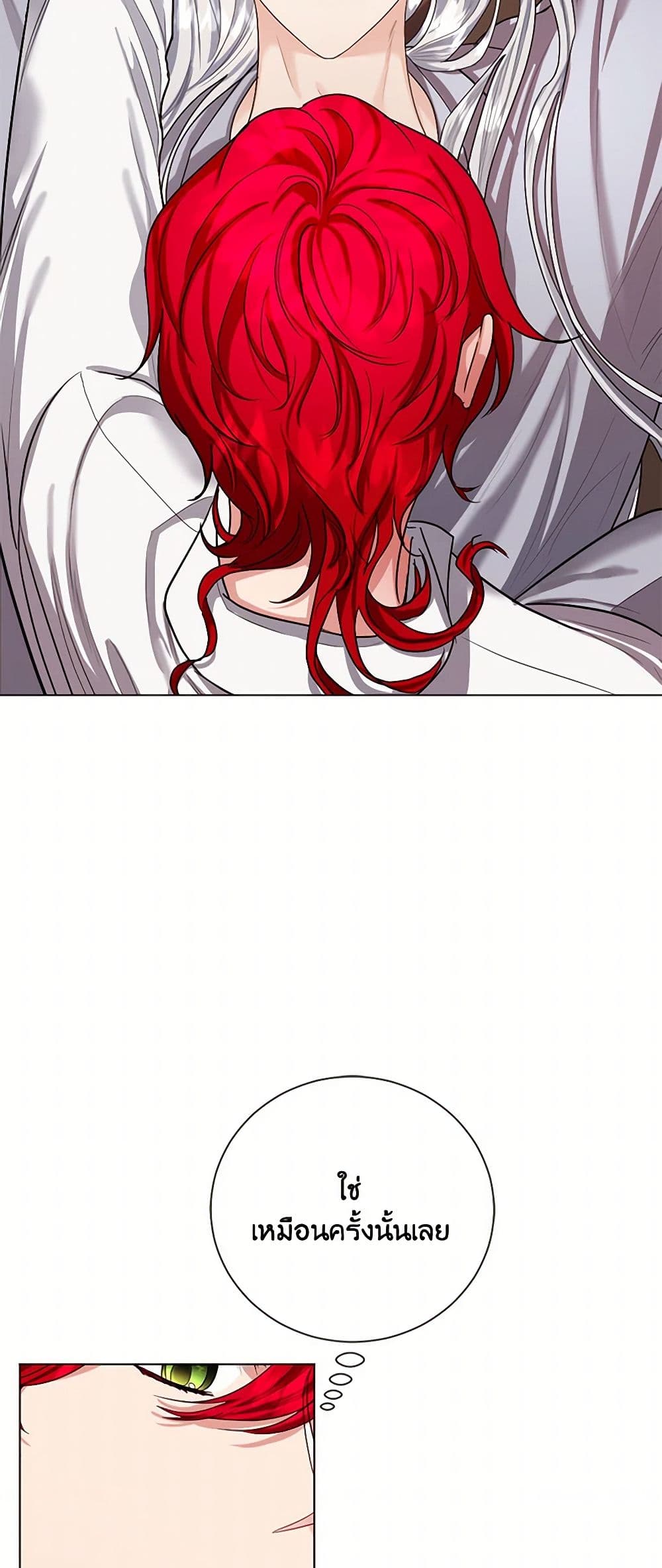 The Duchess's Contract Marriage page 19