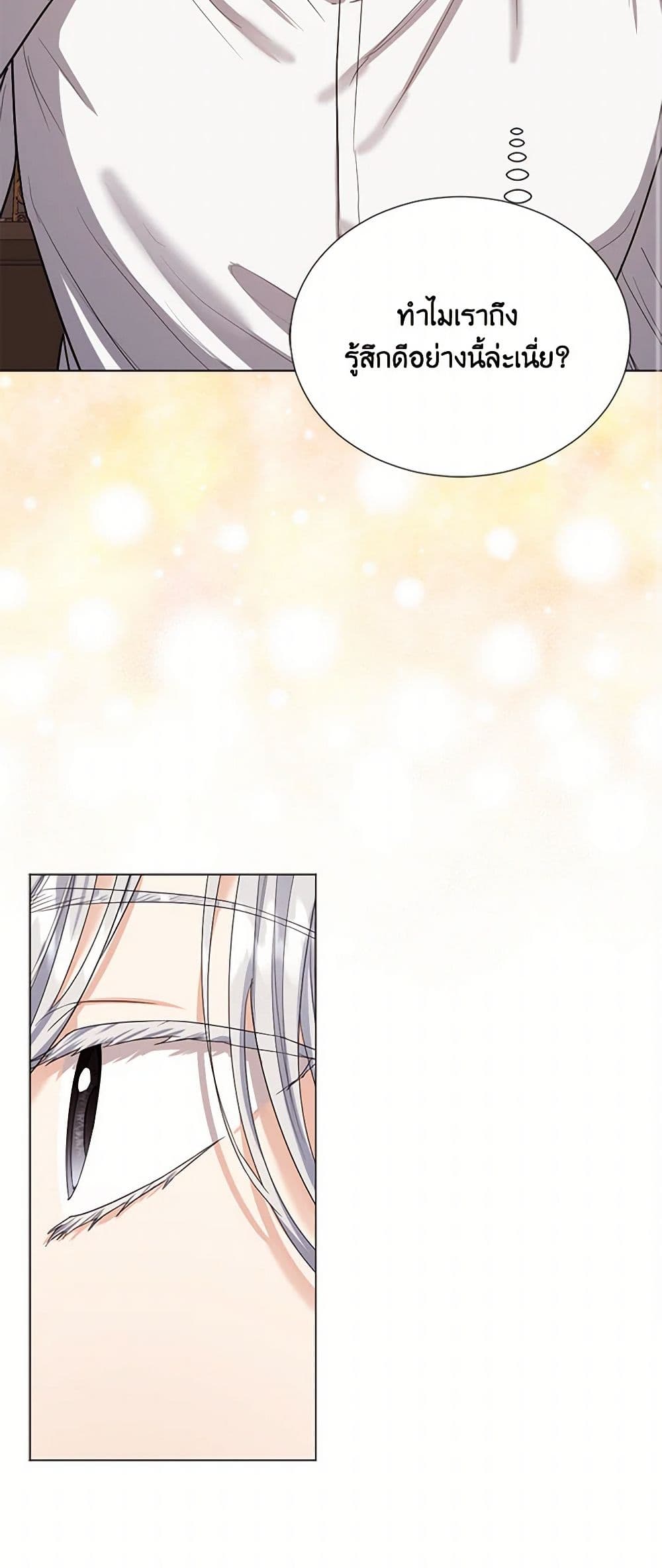 The Duchess's Contract Marriage page 31