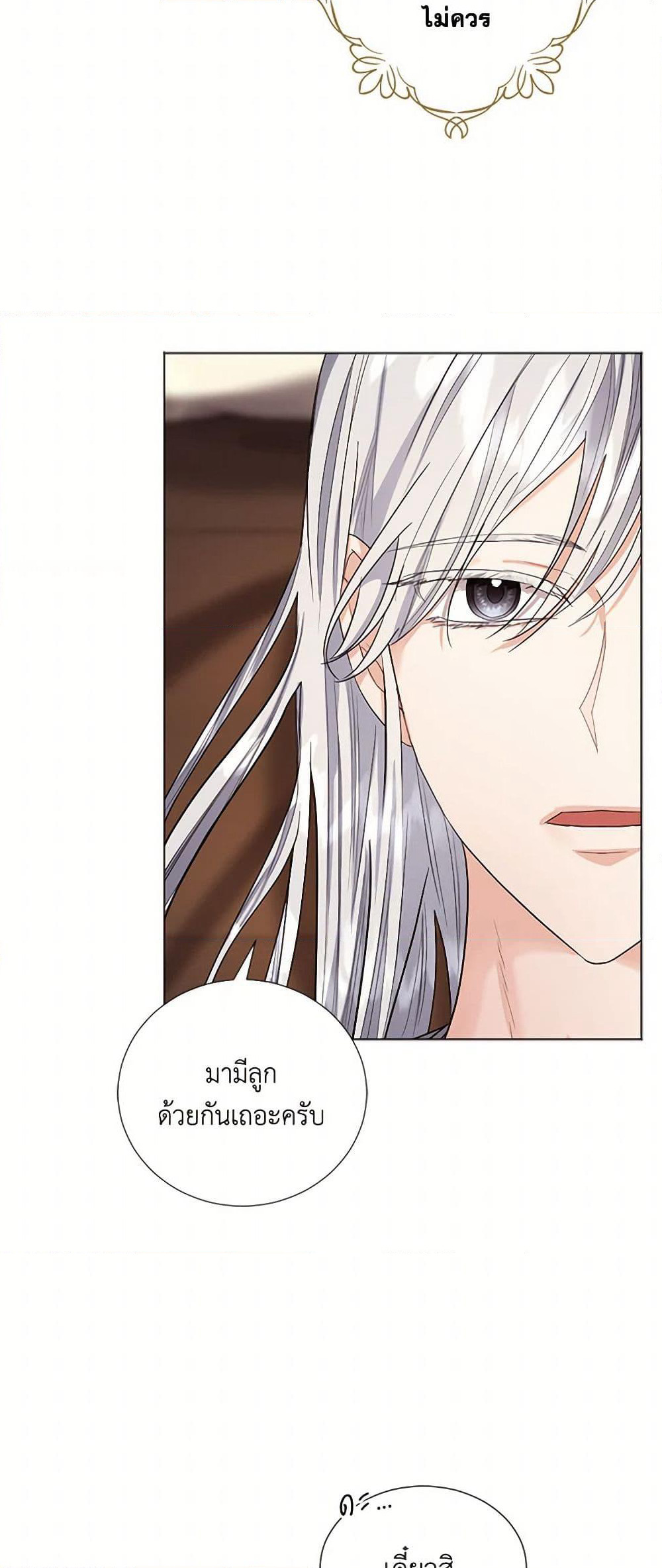 The Duchess's Contract Marriage page 35