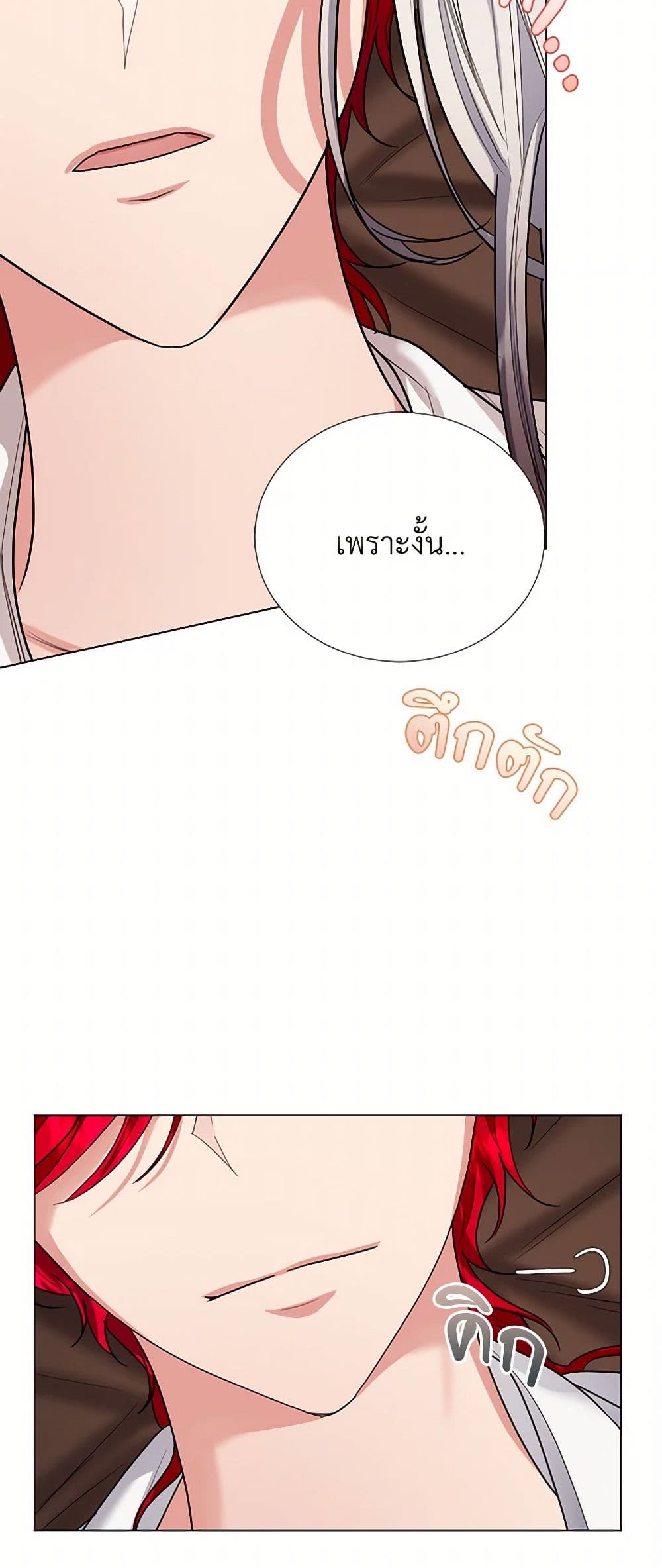 The Duchess's Contract Marriage page 39