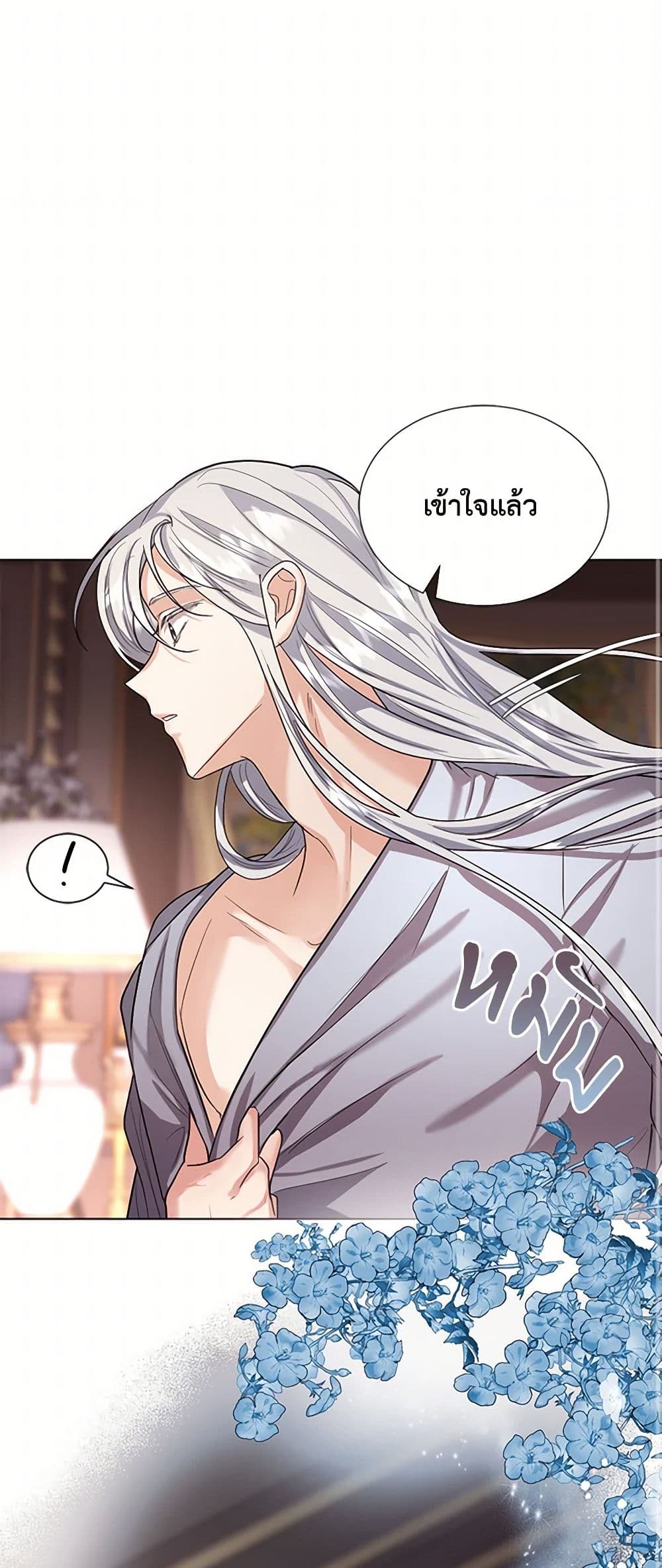 The Duchess's Contract Marriage page 40
