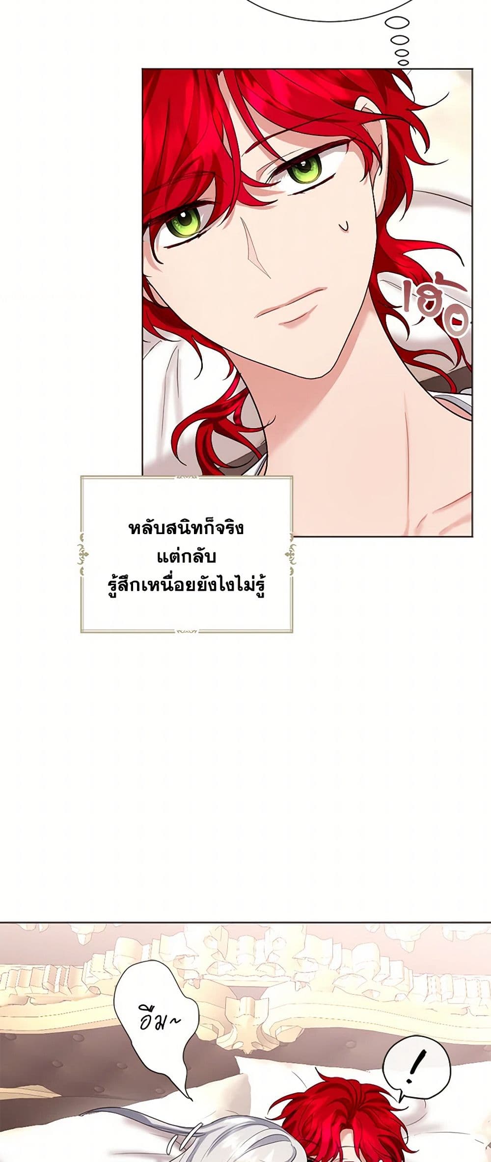 The Duchess's Contract Marriage page 46