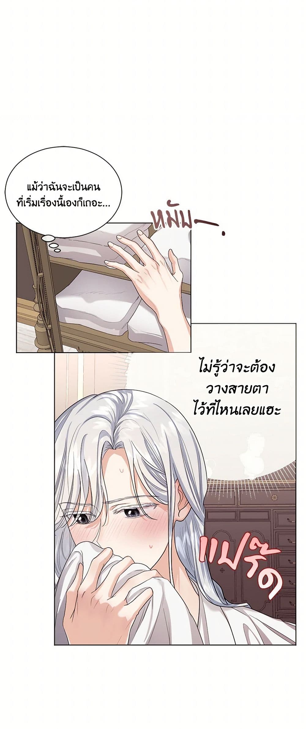 The Duchess's Contract Marriage page 28