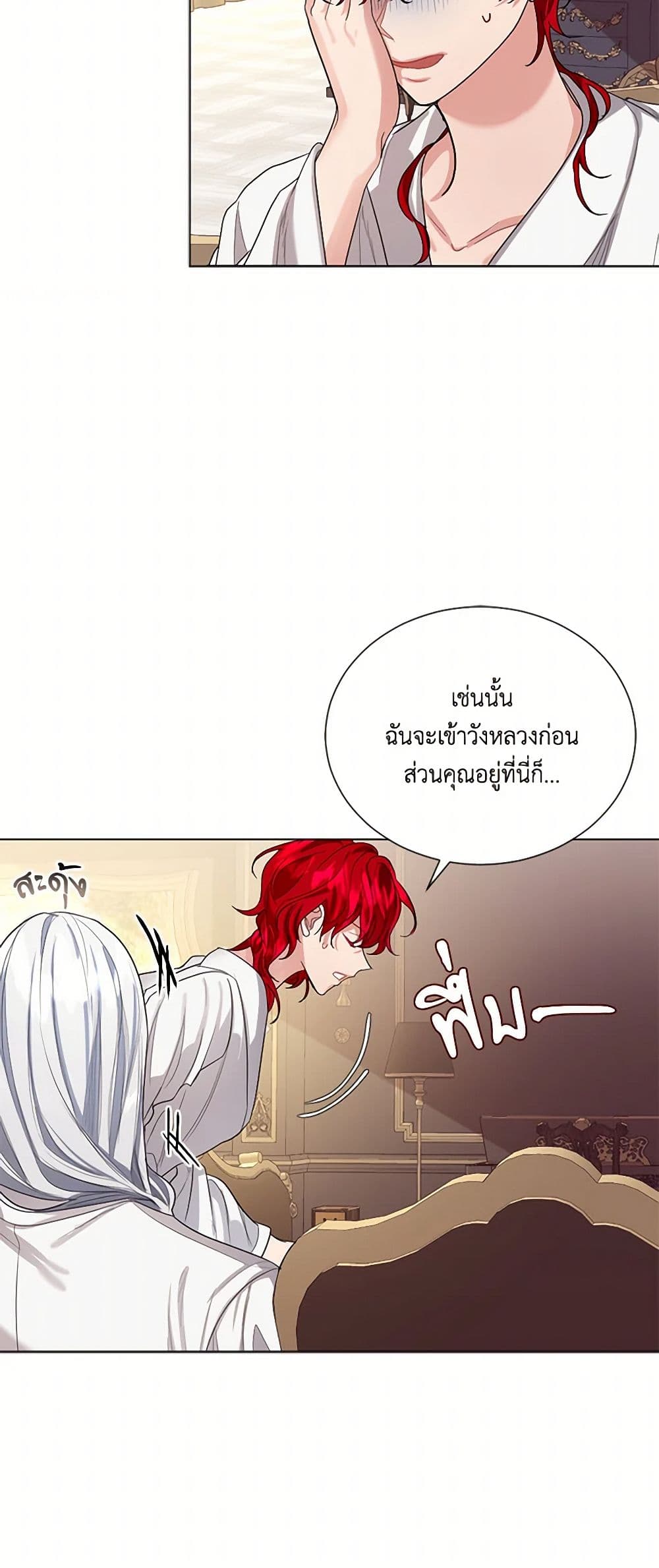The Duchess's Contract Marriage page 36