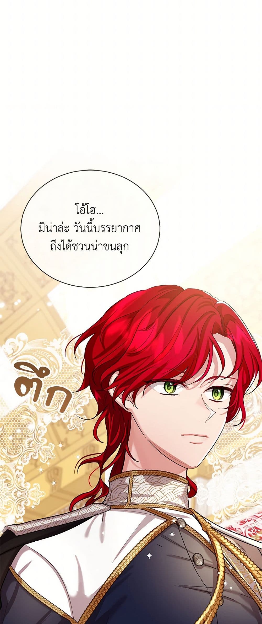 The Duchess's Contract Marriage page 43
