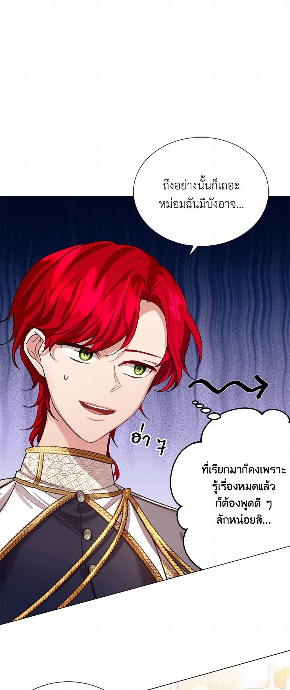 The Duchess's Contract Marriage page 47