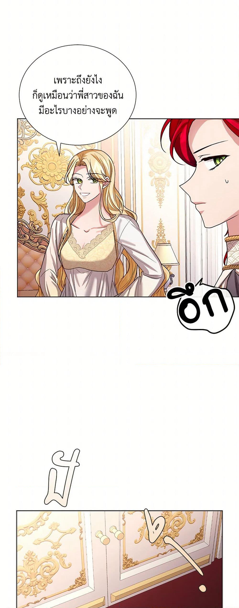 The Duchess's Contract Marriage page 5