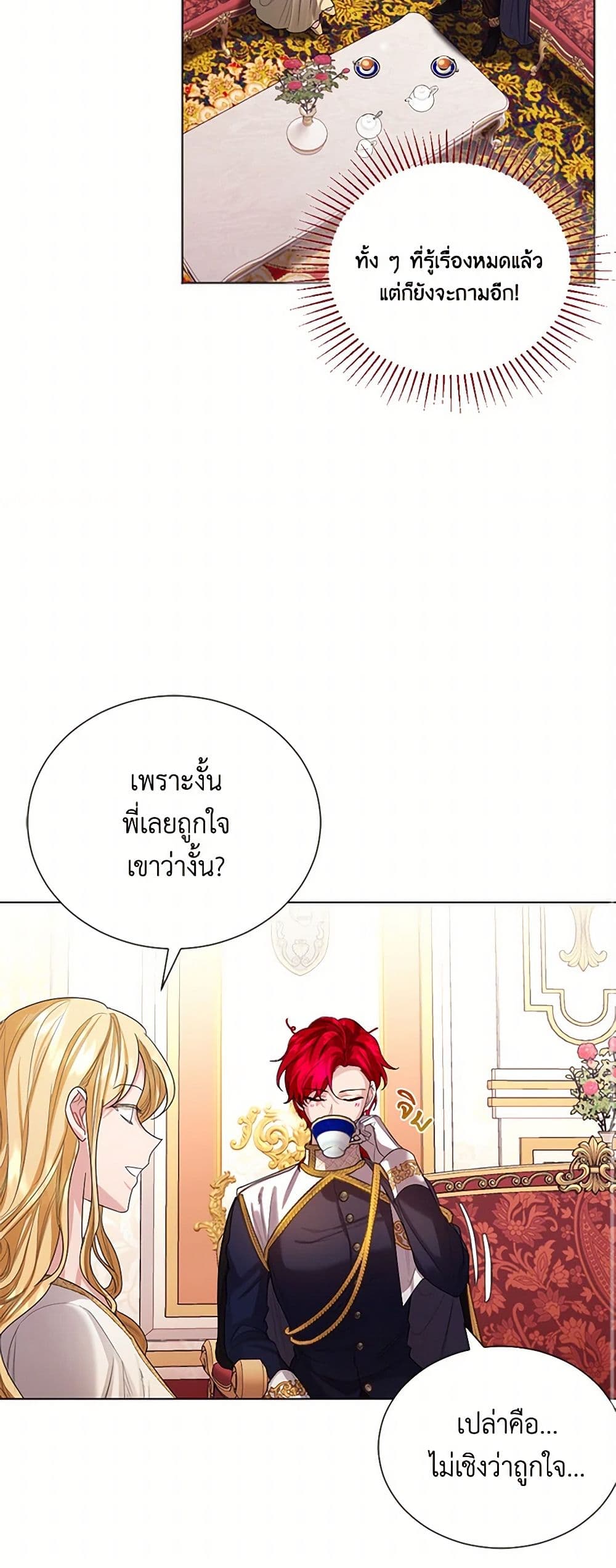 The Duchess's Contract Marriage page 11