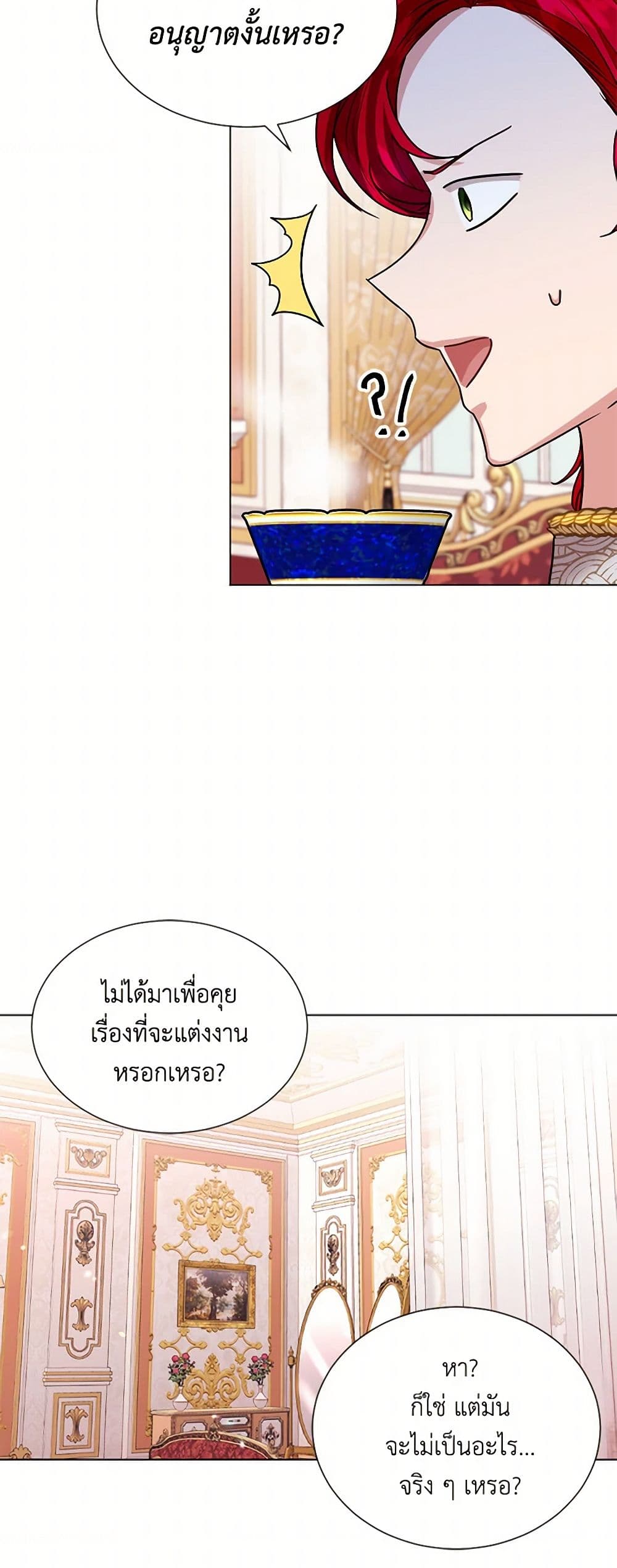 The Duchess's Contract Marriage page 13