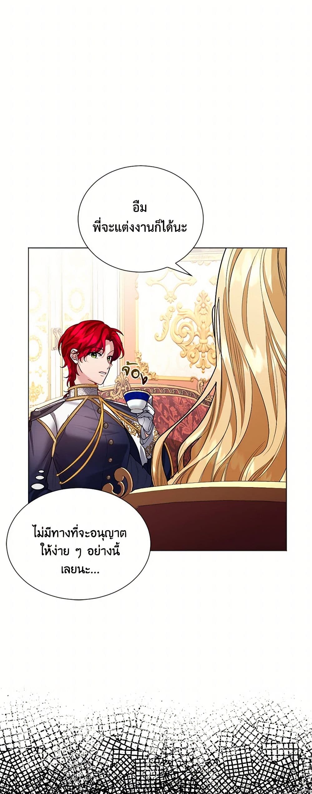 The Duchess's Contract Marriage page 14