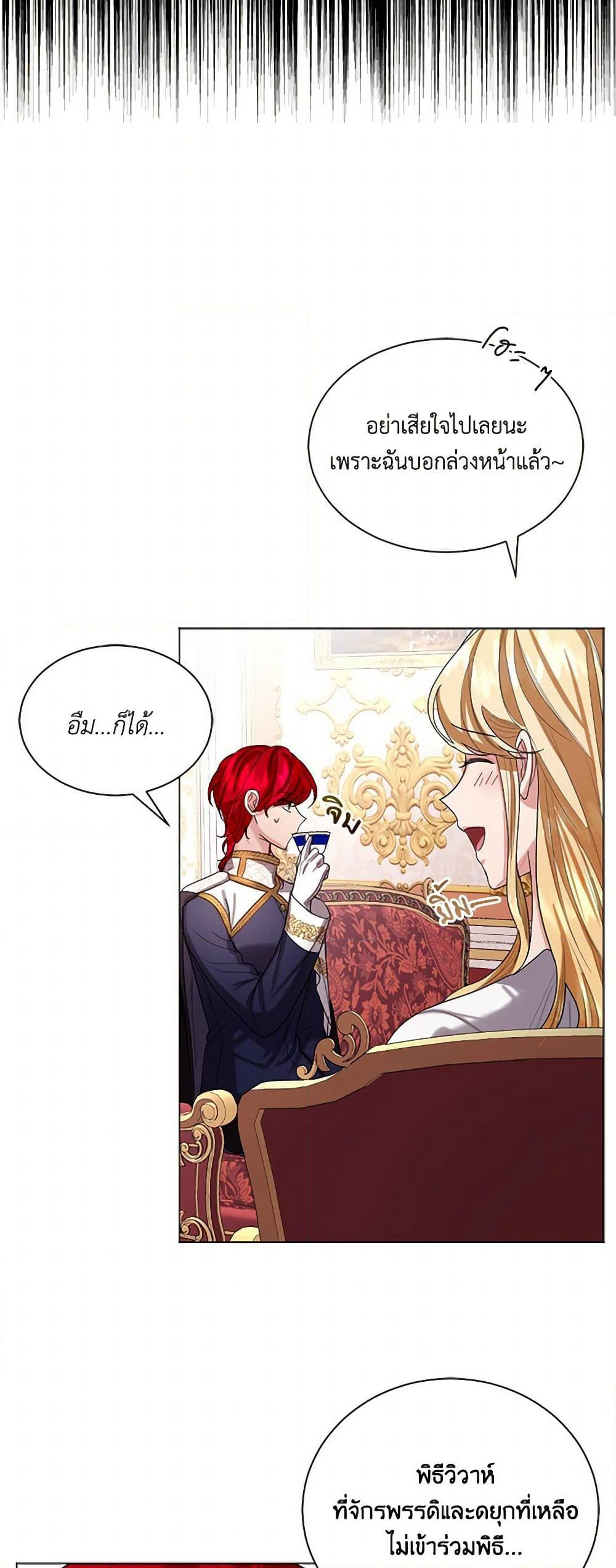 The Duchess's Contract Marriage page 20