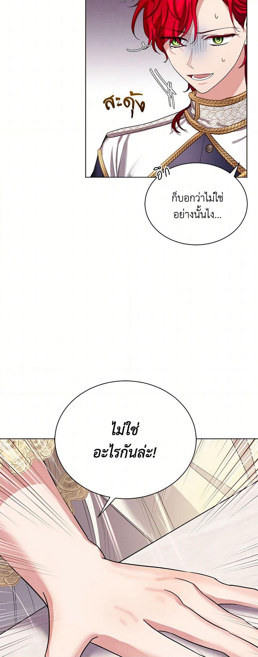 The Duchess's Contract Marriage page 29