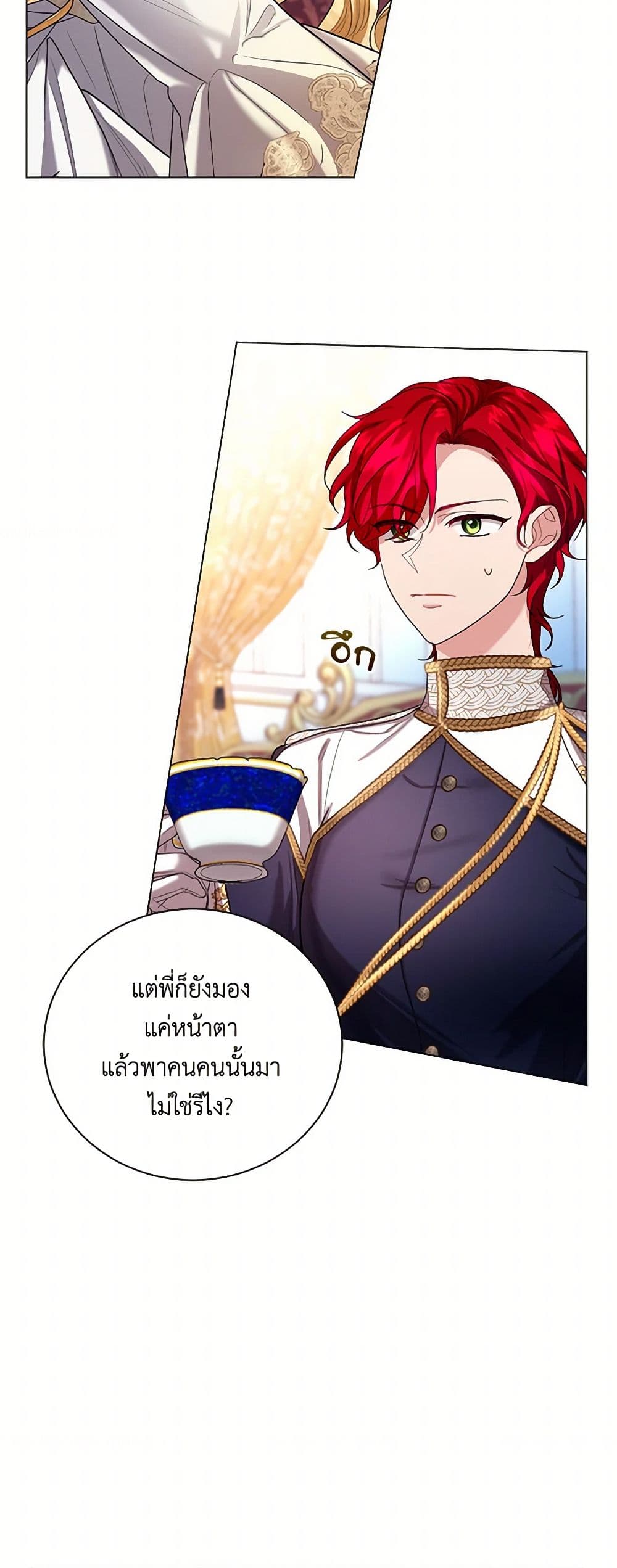 The Duchess's Contract Marriage page 31
