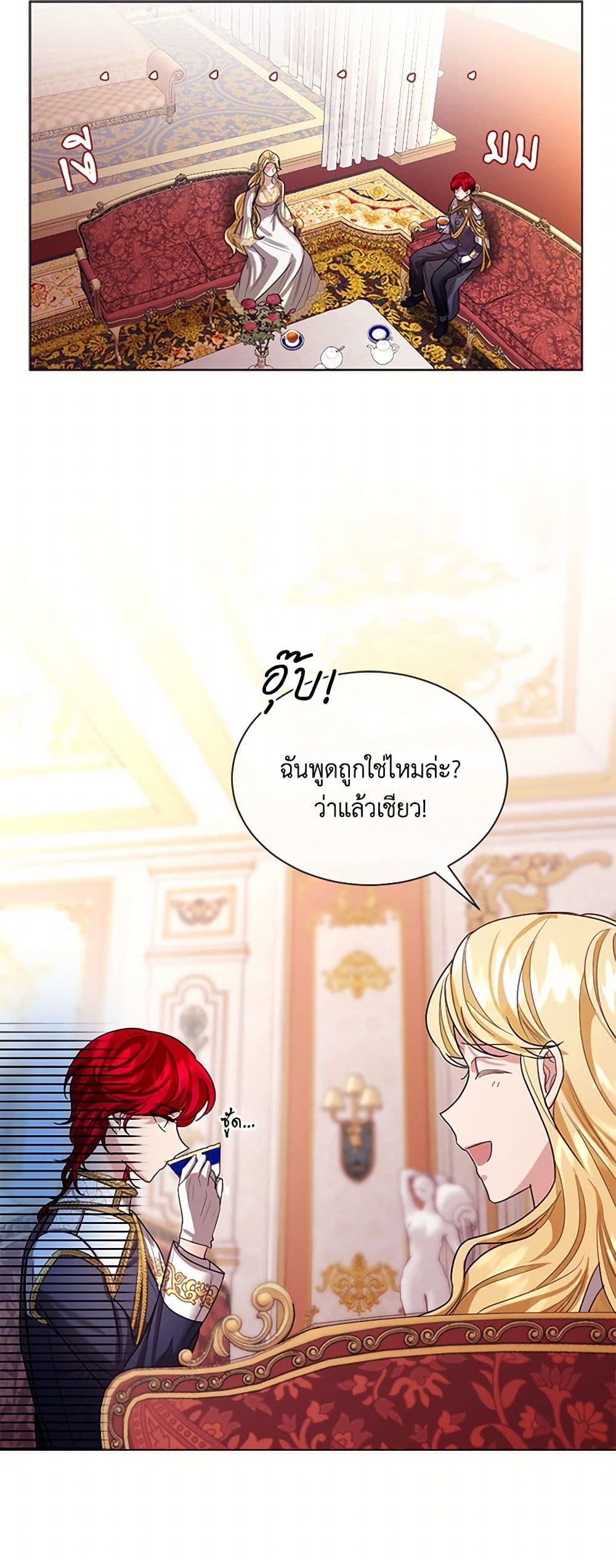 The Duchess's Contract Marriage page 32