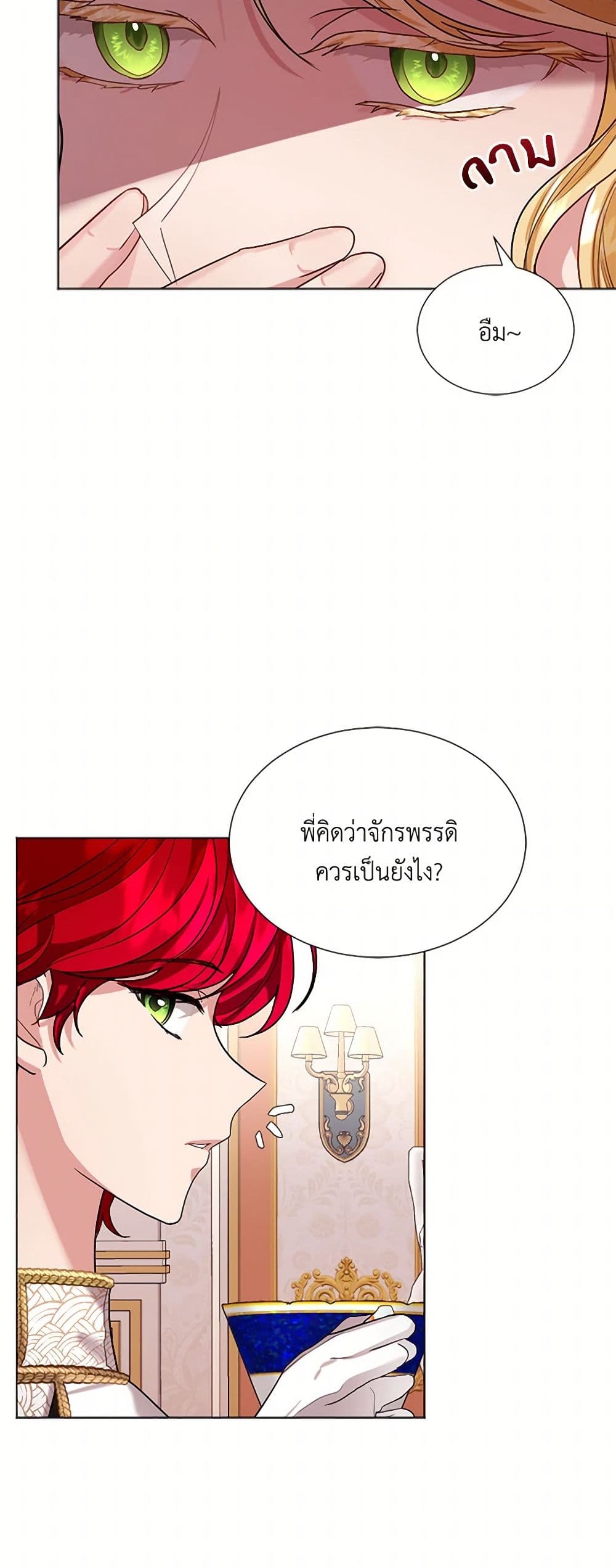 The Duchess's Contract Marriage page 34