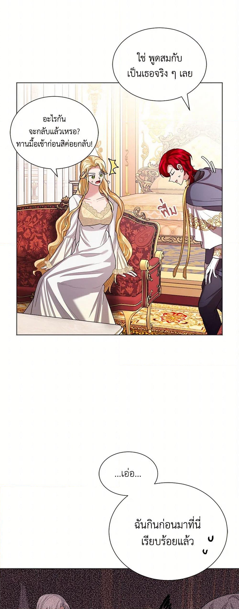 The Duchess's Contract Marriage page 37