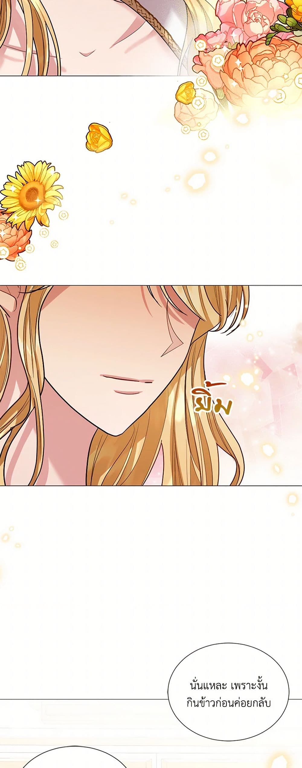 The Duchess's Contract Marriage page 44