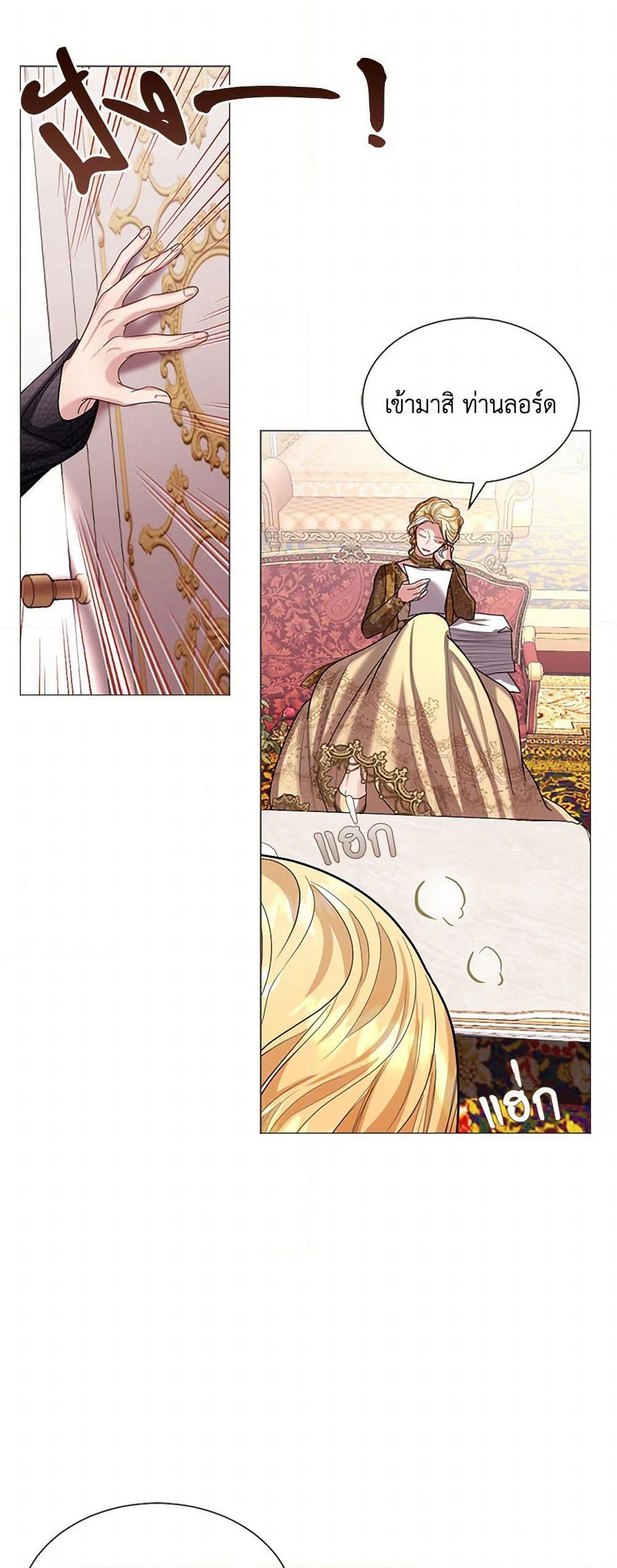 The Duchess's Contract Marriage page 49