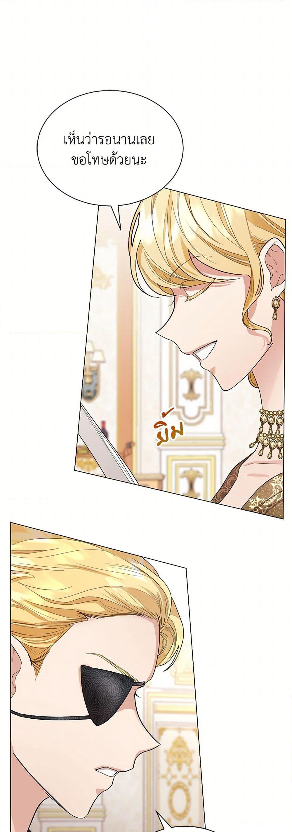 The Duchess's Contract Marriage page 5
