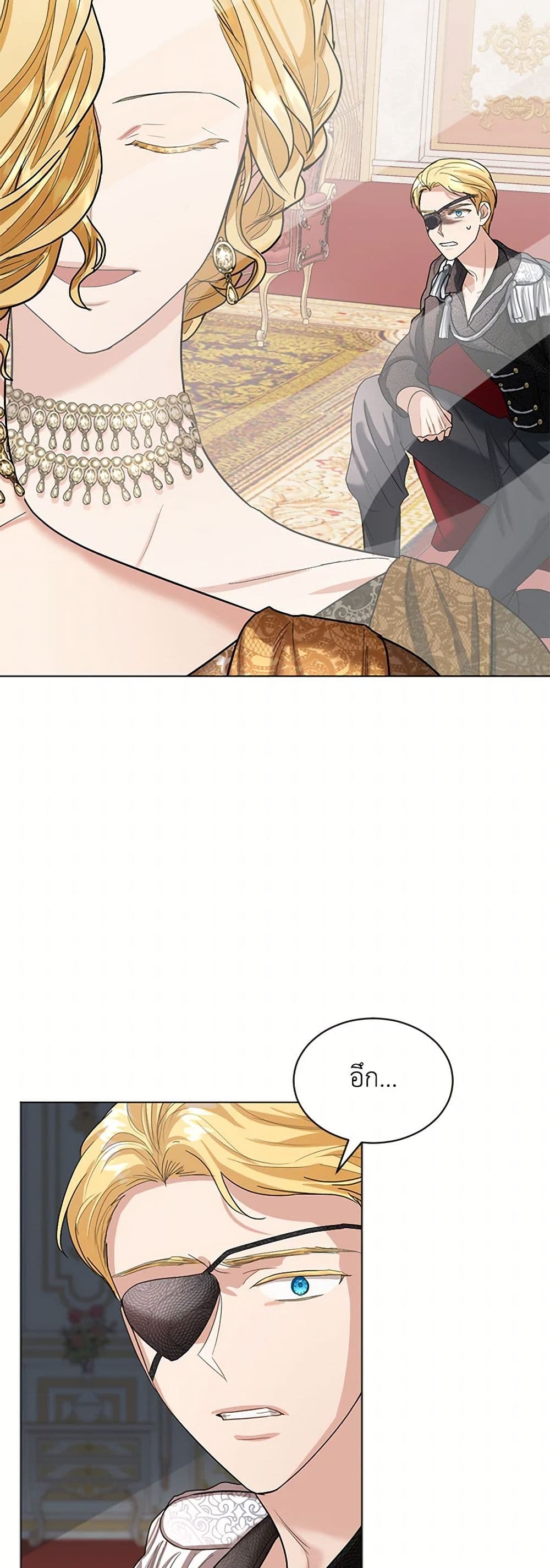 The Duchess's Contract Marriage page 37