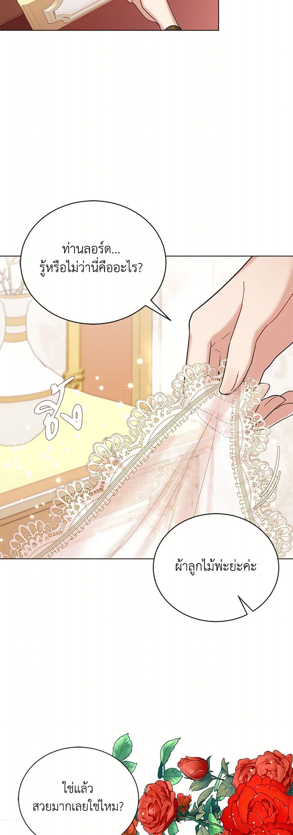 The Duchess's Contract Marriage page 40