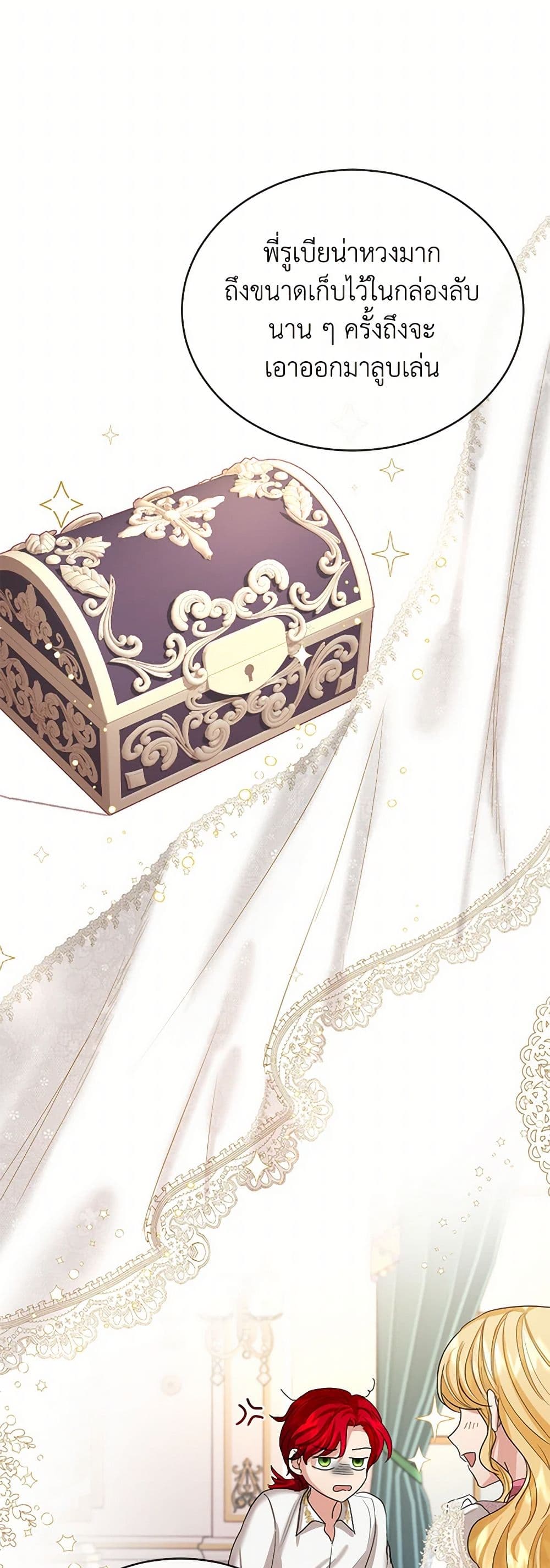 The Duchess's Contract Marriage page 42