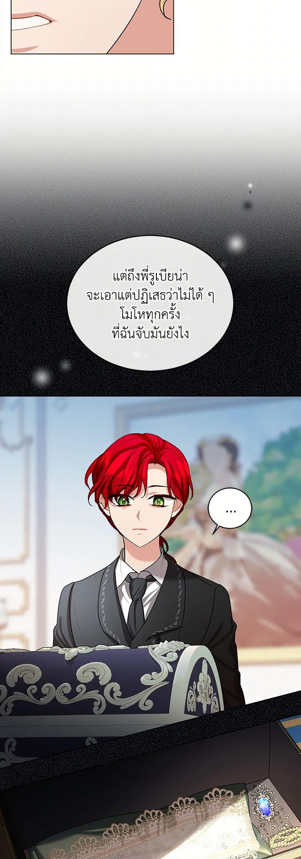 The Duchess's Contract Marriage page 45