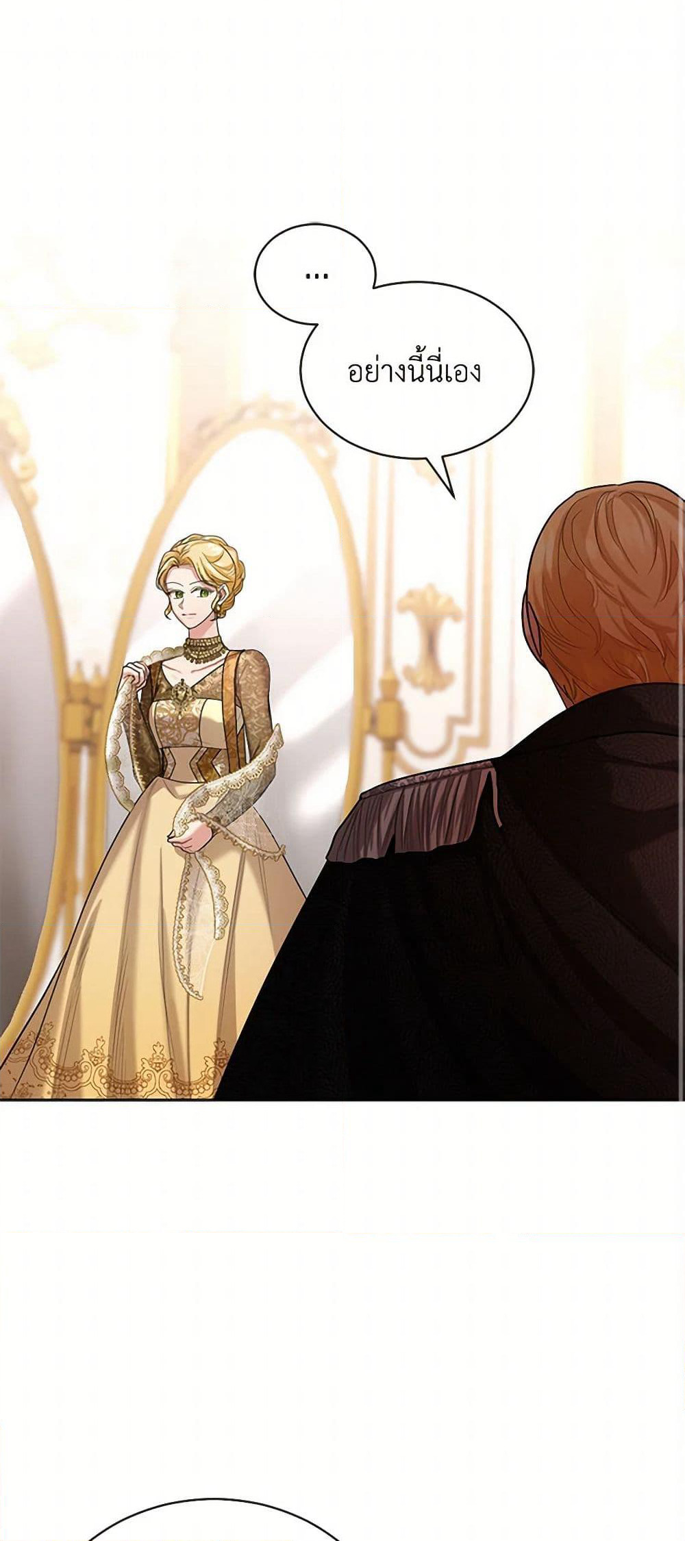 The Duchess's Contract Marriage page 2