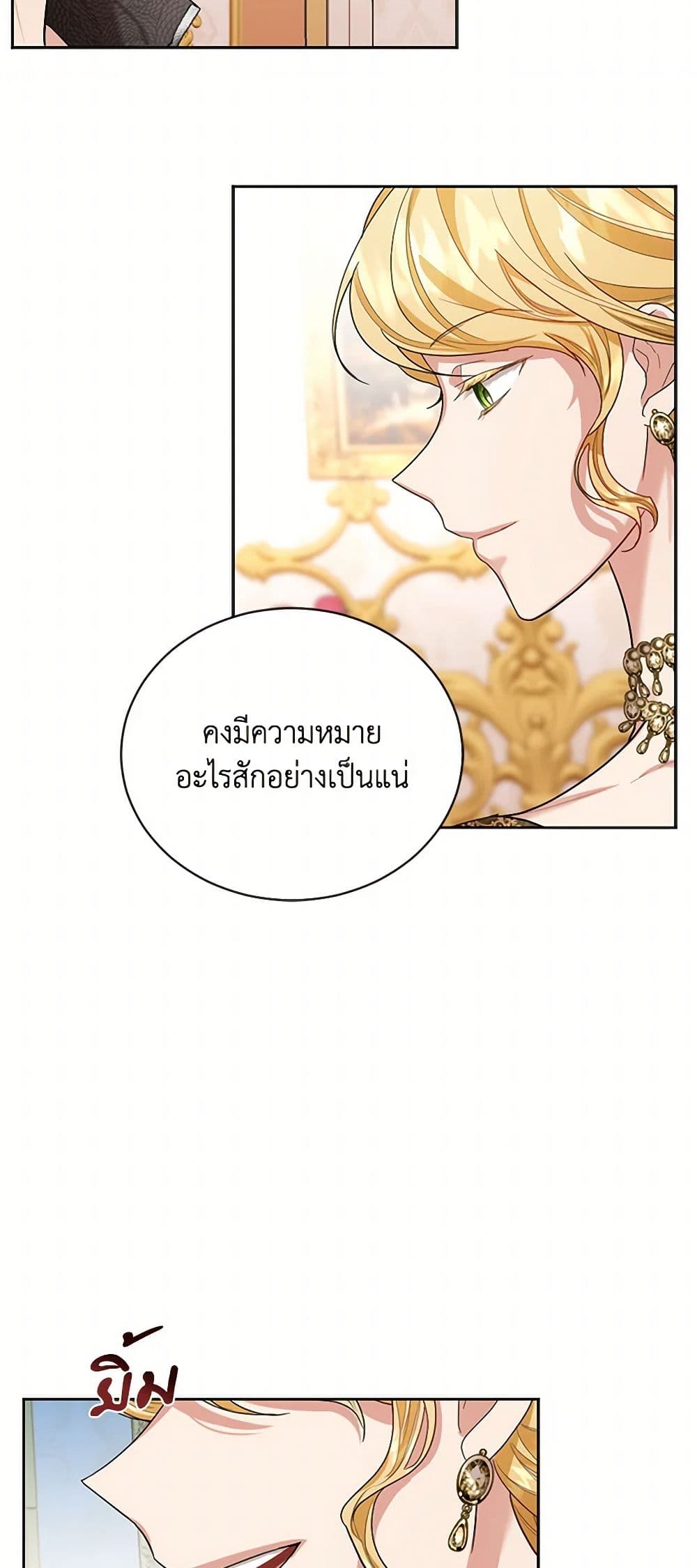 The Duchess's Contract Marriage page 6