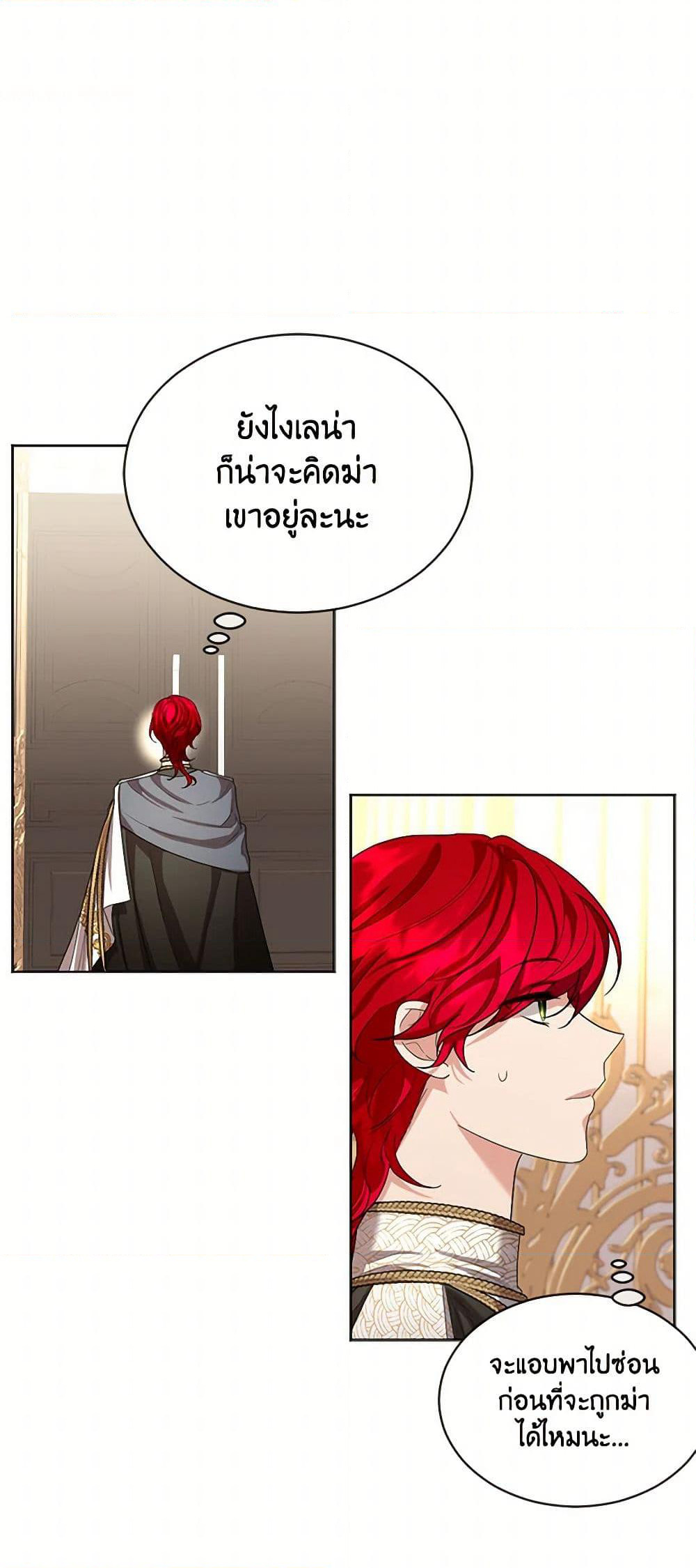 The Duchess's Contract Marriage page 10