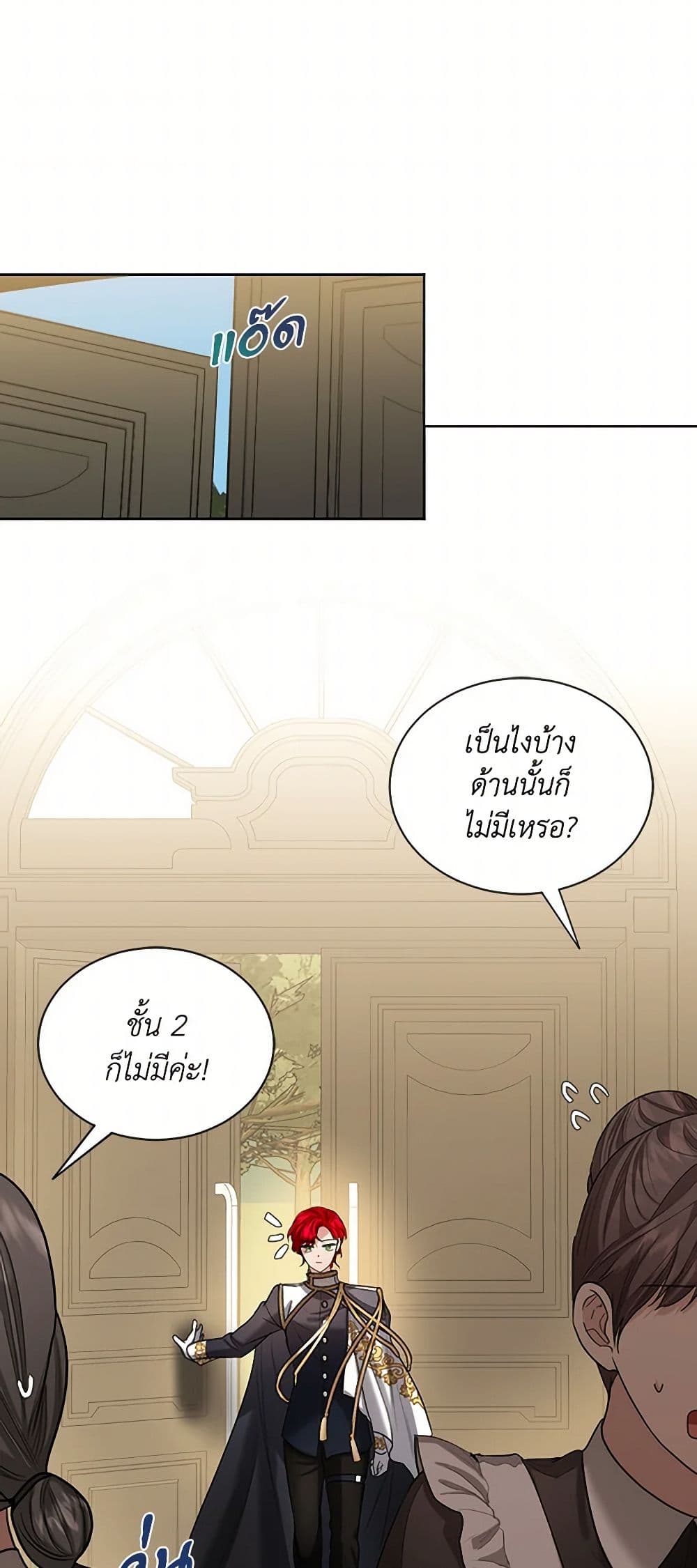 The Duchess's Contract Marriage page 11