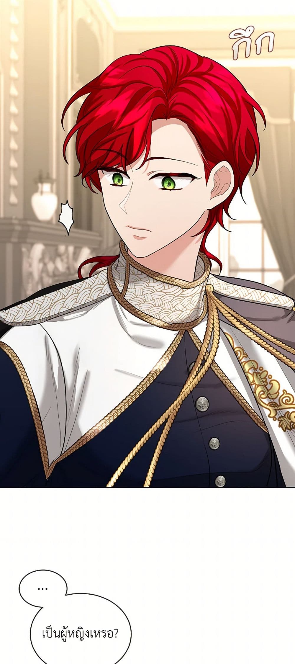 The Duchess's Contract Marriage page 19