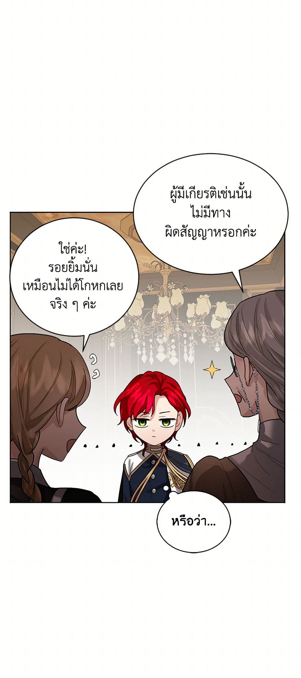 The Duchess's Contract Marriage page 24