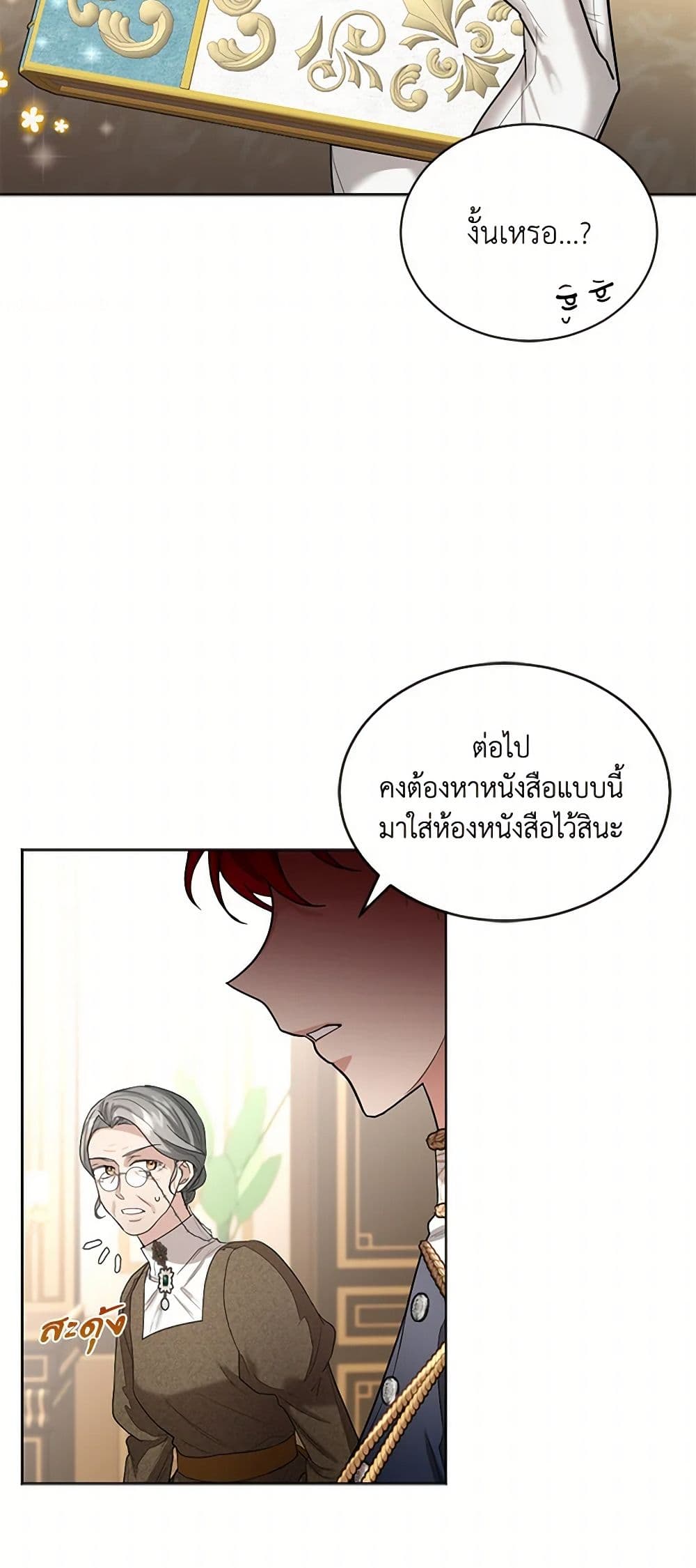 The Duchess's Contract Marriage page 30