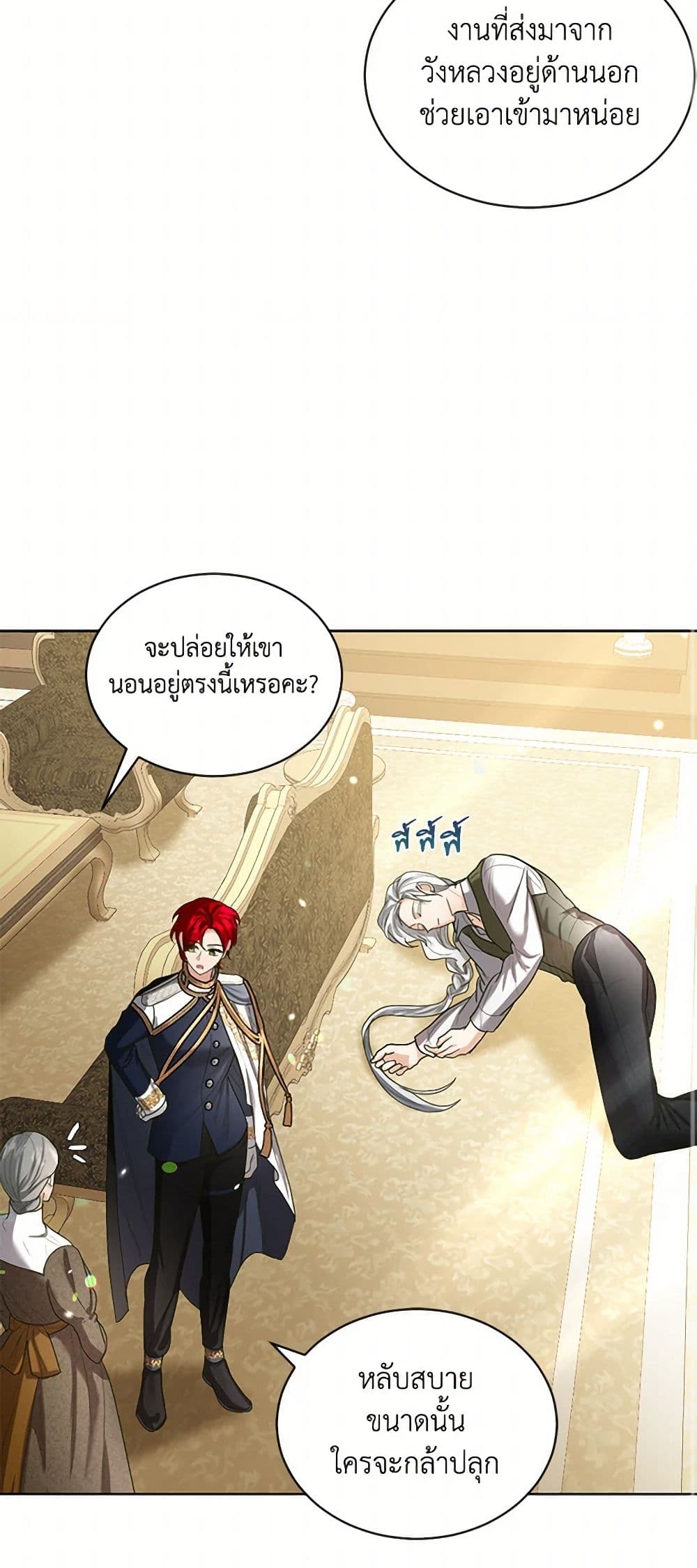 The Duchess's Contract Marriage page 33